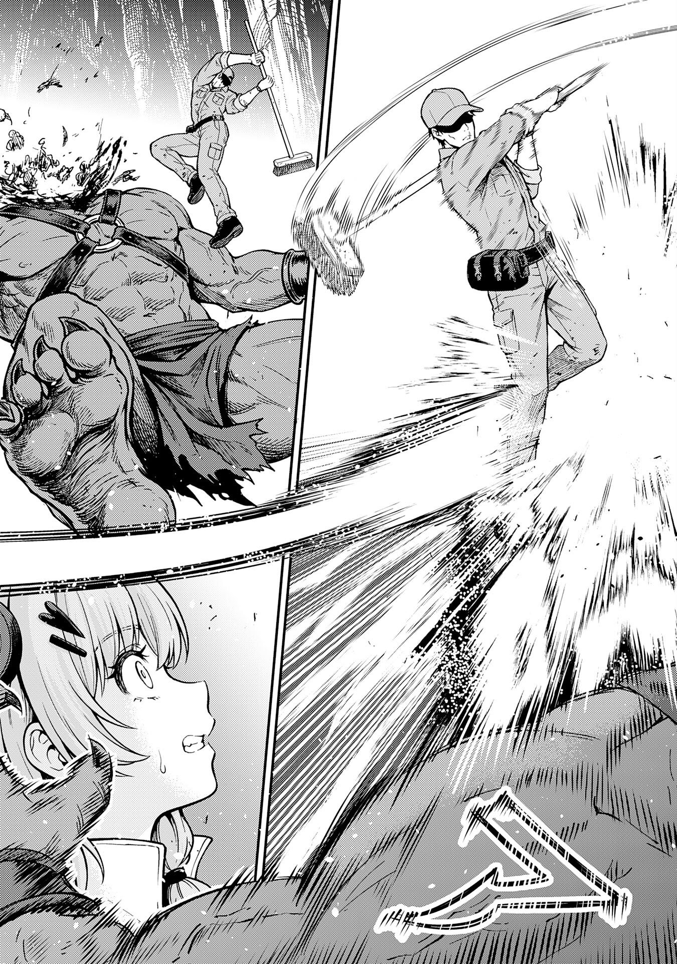 Daimeikyu no Atoshimatsu Chapter 1 21ページ