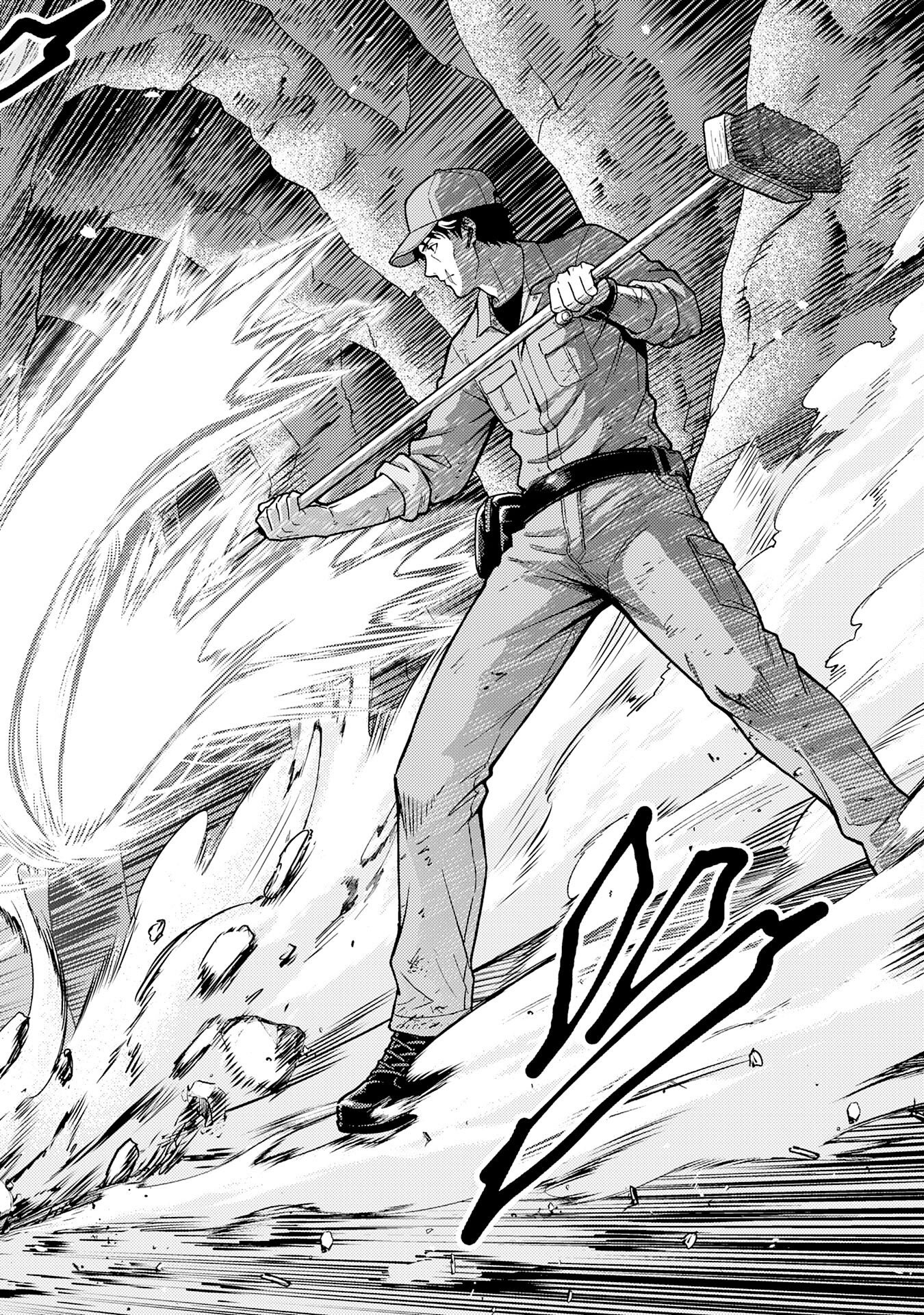 Daimeikyu no Atoshimatsu Chapter 1 32ページ