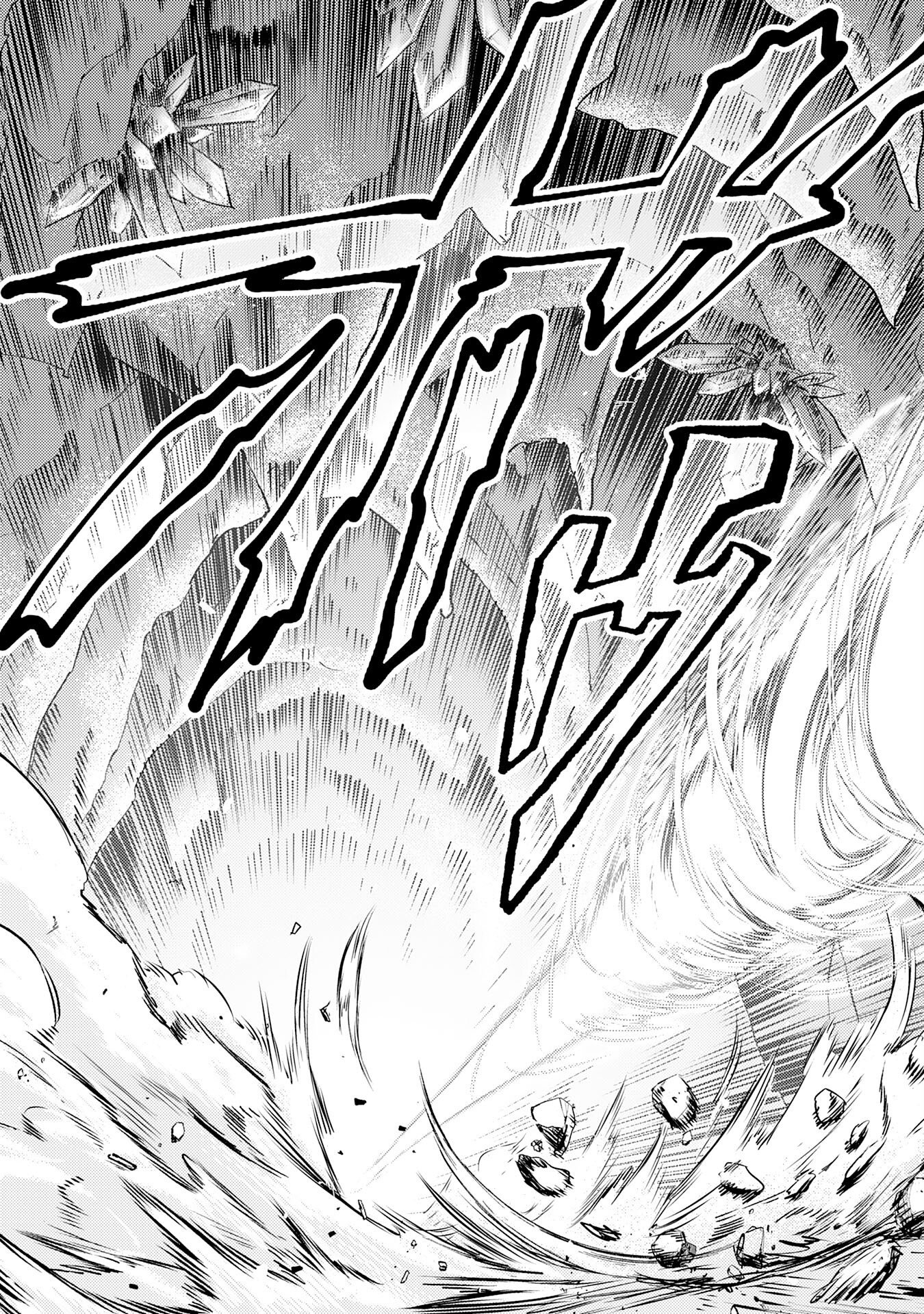 Daimeikyu no Atoshimatsu Chapter 1 33ページ
