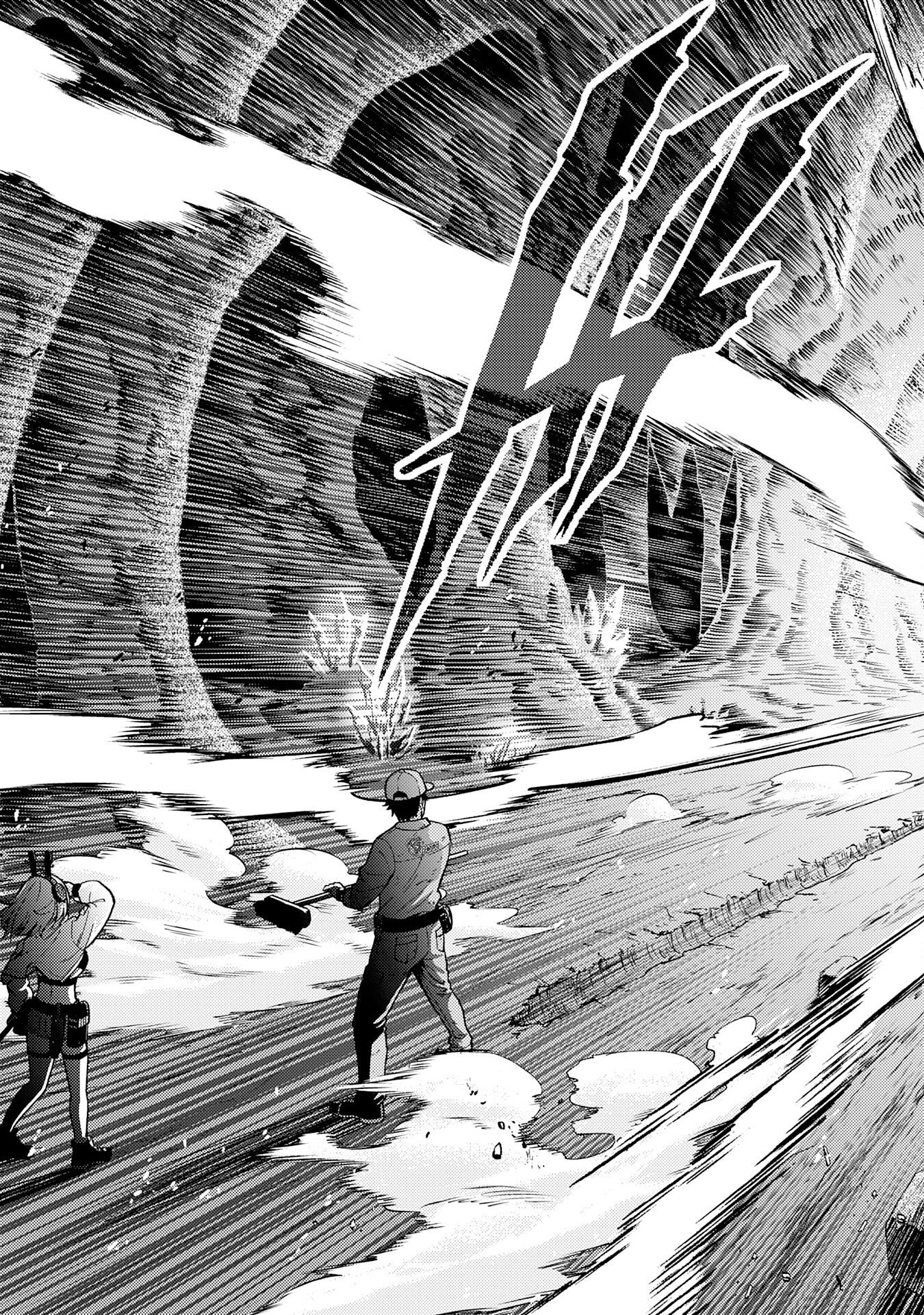 Daimeikyu no Atoshimatsu Chapter 1 35ページ