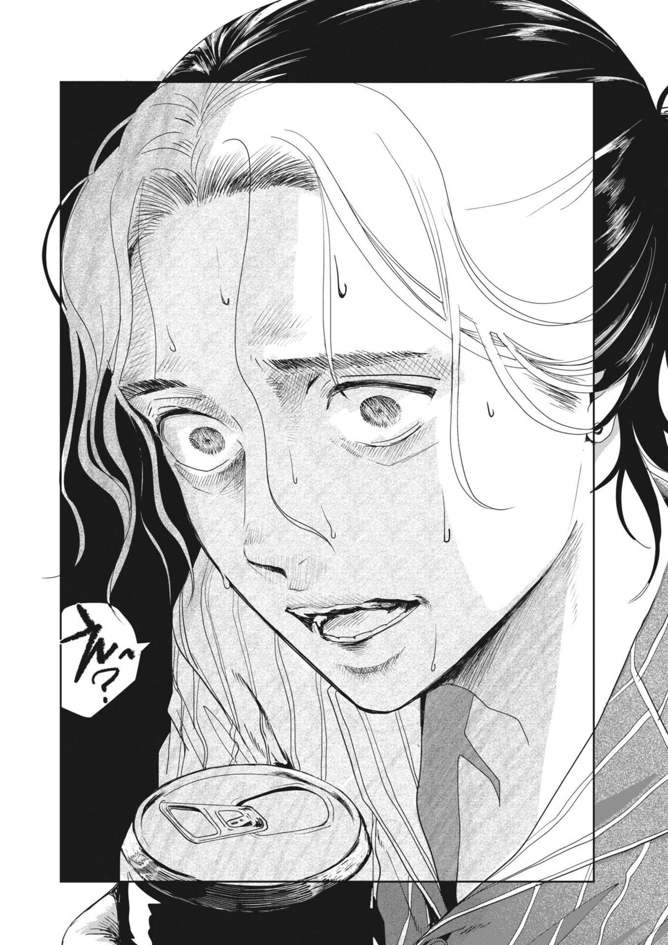 Nui no Shikijitsu Chapter 17 18ページ