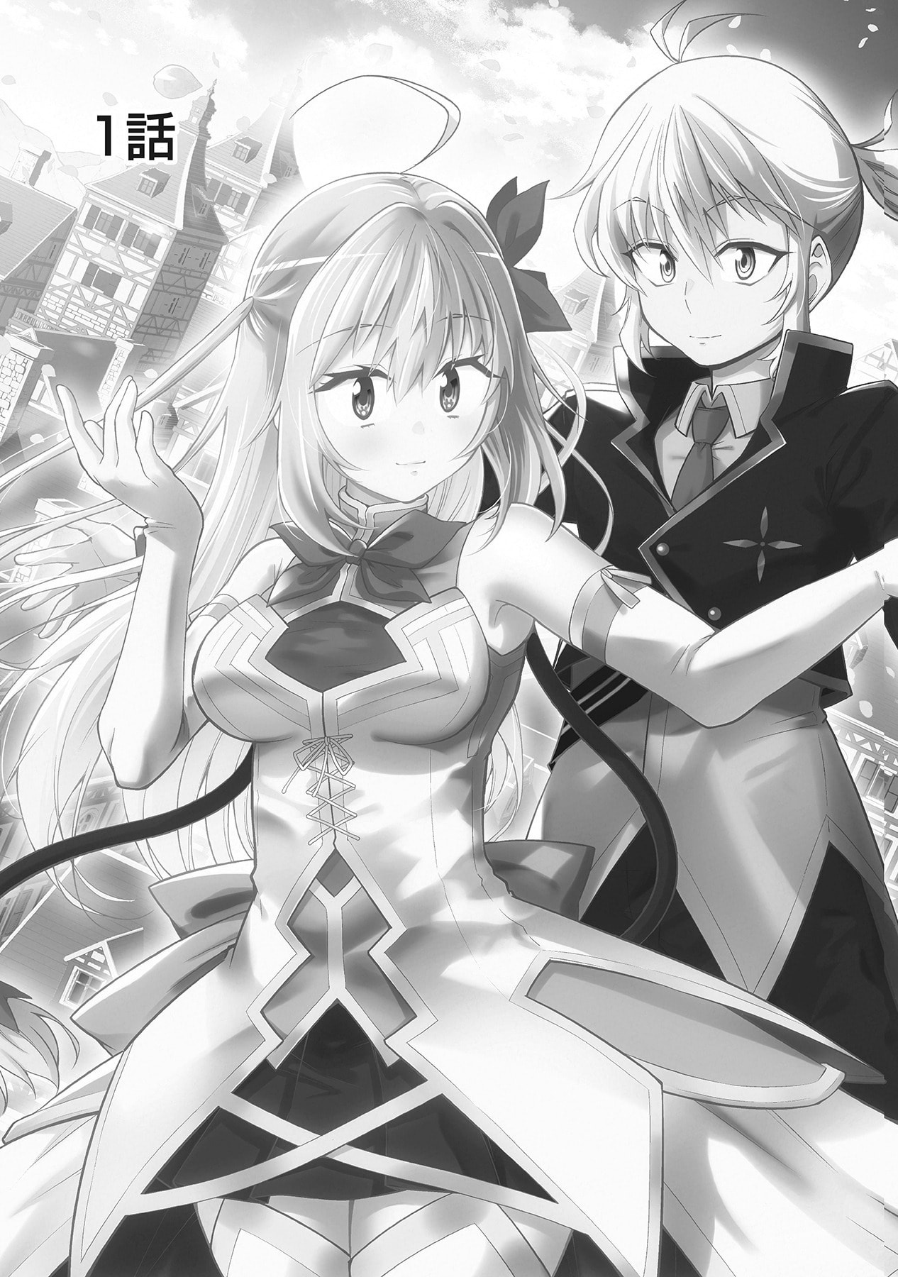 Shiitagerareta Juusha, Tekichi No Tenshi Na Ojousama Ni Hirowareru ~Meirei Ni Shitagatte Itadake Ni Mo Kakawarazu, Shiranai Uchi Ni Saikyou No Majutsushi Ni Natteita Youdesu~ Chapter 1 3ページ