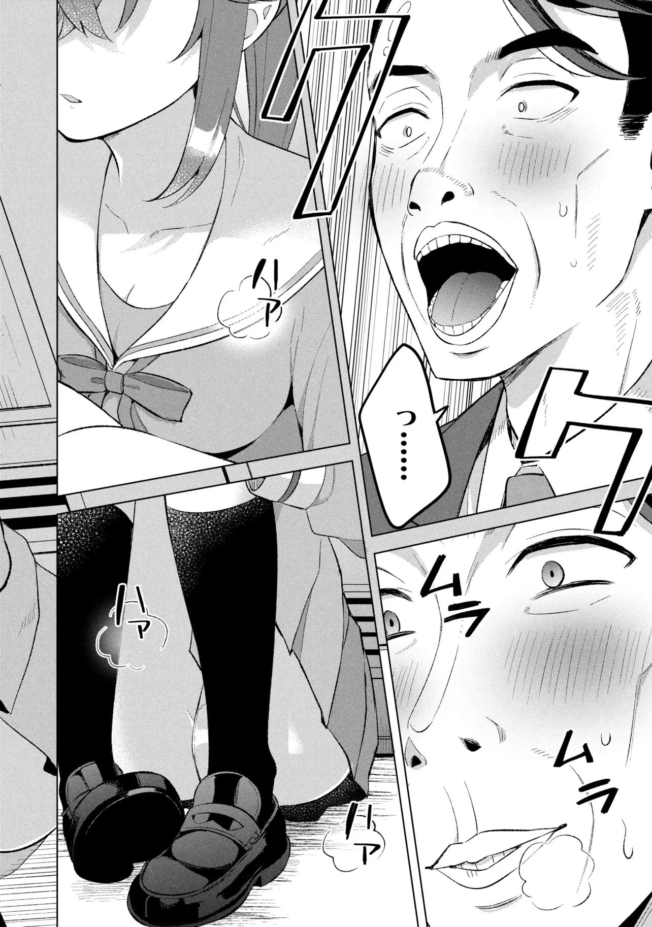 Sasaki to Pi-chan: Isekai Fantasy nara Inou Battle mo Mahou Shoujo Death Game mo Teki dewa Arimasen Chapter 1 19ページ