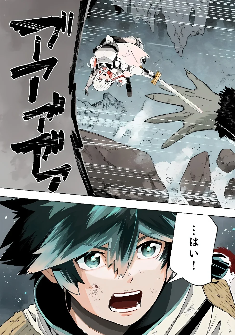 Kyuutei Kagishi, (Time Stop - Lock) to (Bunshibunkai - Release) no Noryoku wo Kakushiteitara Tsuihousareru Chapter 14 2ページ