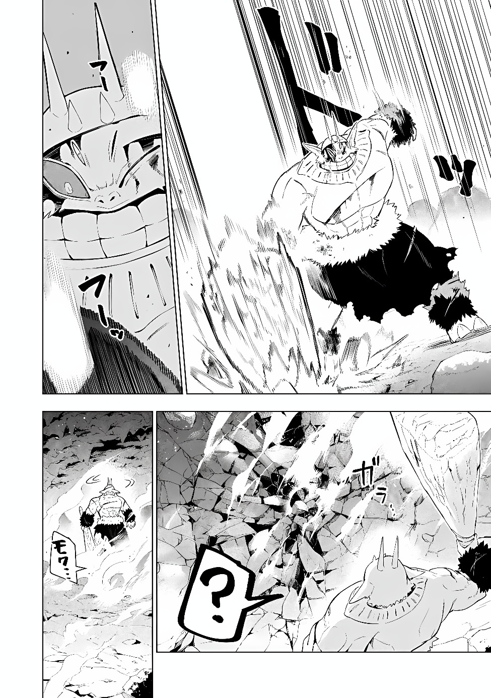 Kyuutei Kagishi, (Time Stop - Lock) to (Bunshibunkai - Release) no Noryoku wo Kakushiteitara Tsuihousareru Chapter 15 4ページ