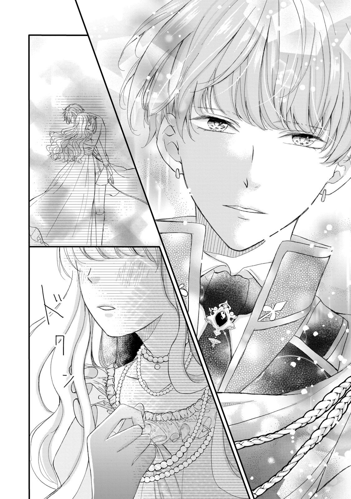 Konyakusha ni Wasurerareta Watashi Ringoku no Koutaishi Denka to Gisou Kon'yaku Suru Koto ni Narimashita Chapter 1 26ページ