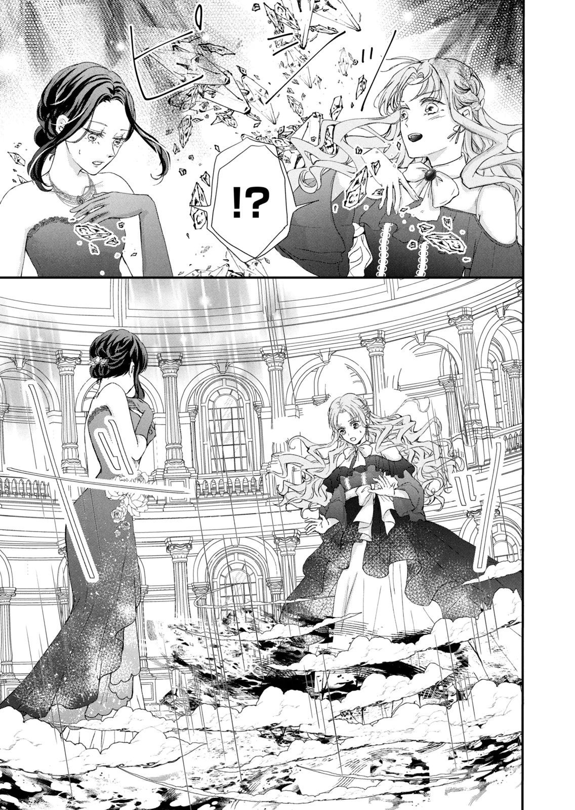 Konyakusha ni Wasurerareta Watashi Ringoku no Koutaishi Denka to Gisou Kon'yaku Suru Koto ni Narimashita Chapter 6 11ページ