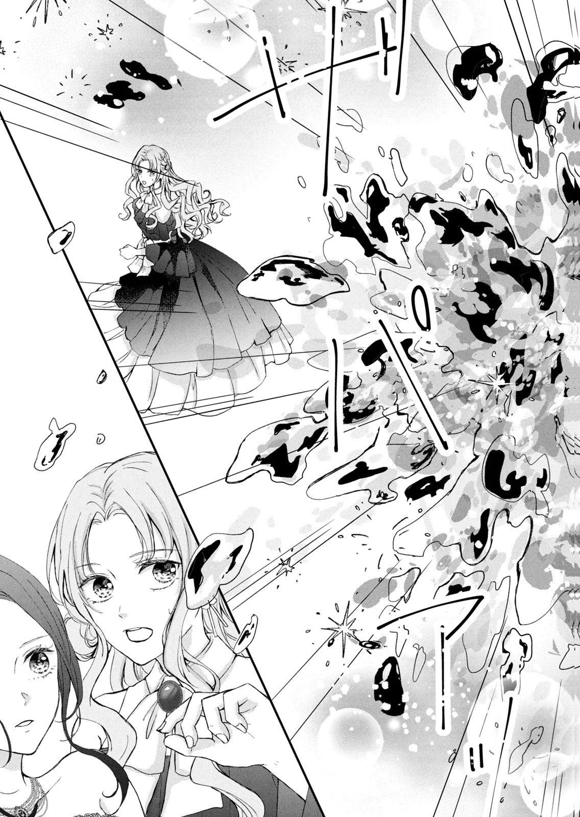 Konyakusha ni Wasurerareta Watashi Ringoku no Koutaishi Denka to Gisou Kon'yaku Suru Koto ni Narimashita Chapter 6 9ページ