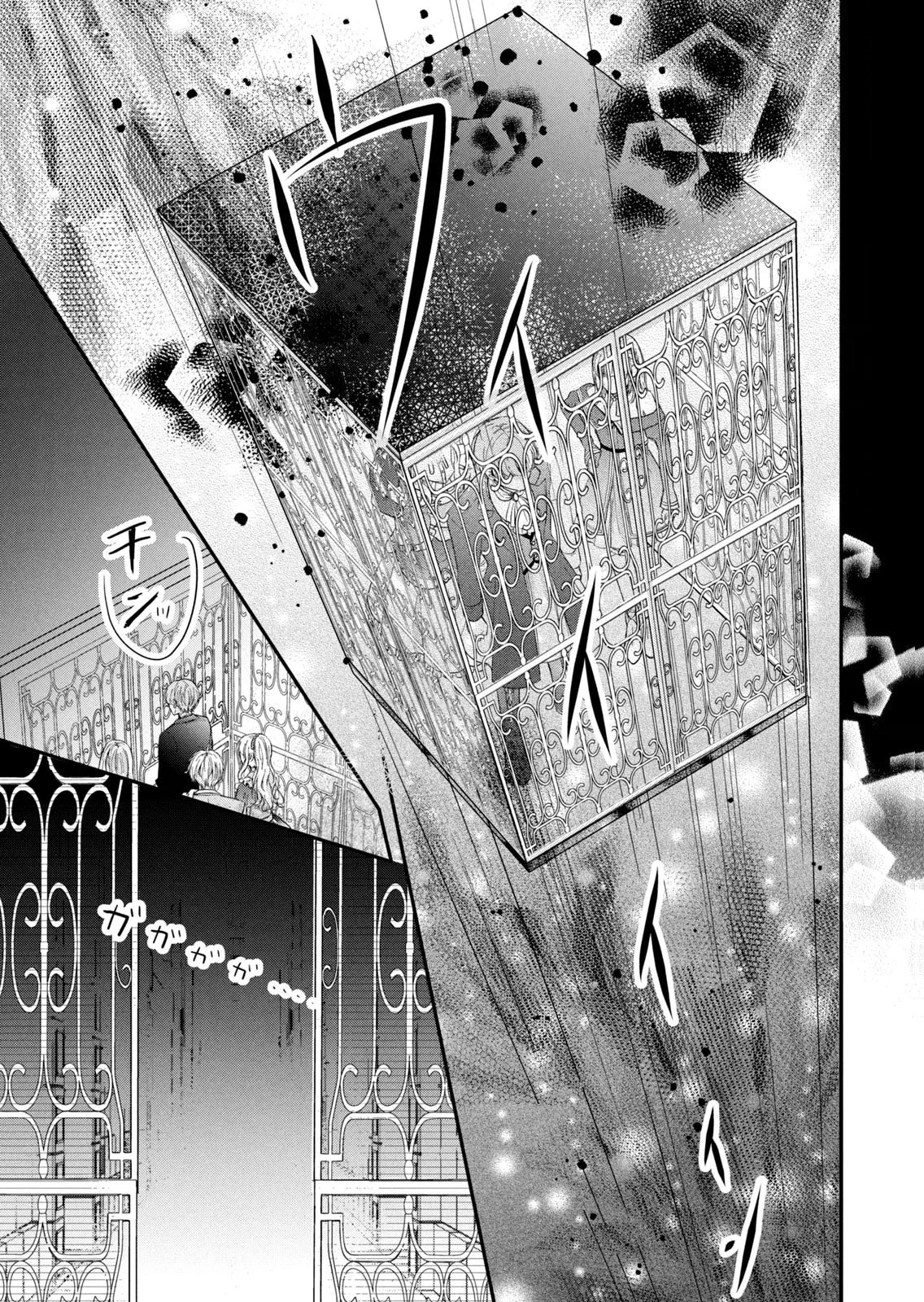 Konyakusha ni Wasurerareta Watashi Ringoku no Koutaishi Denka to Gisou Kon'yaku Suru Koto ni Narimashita Chapter 8 35ページ