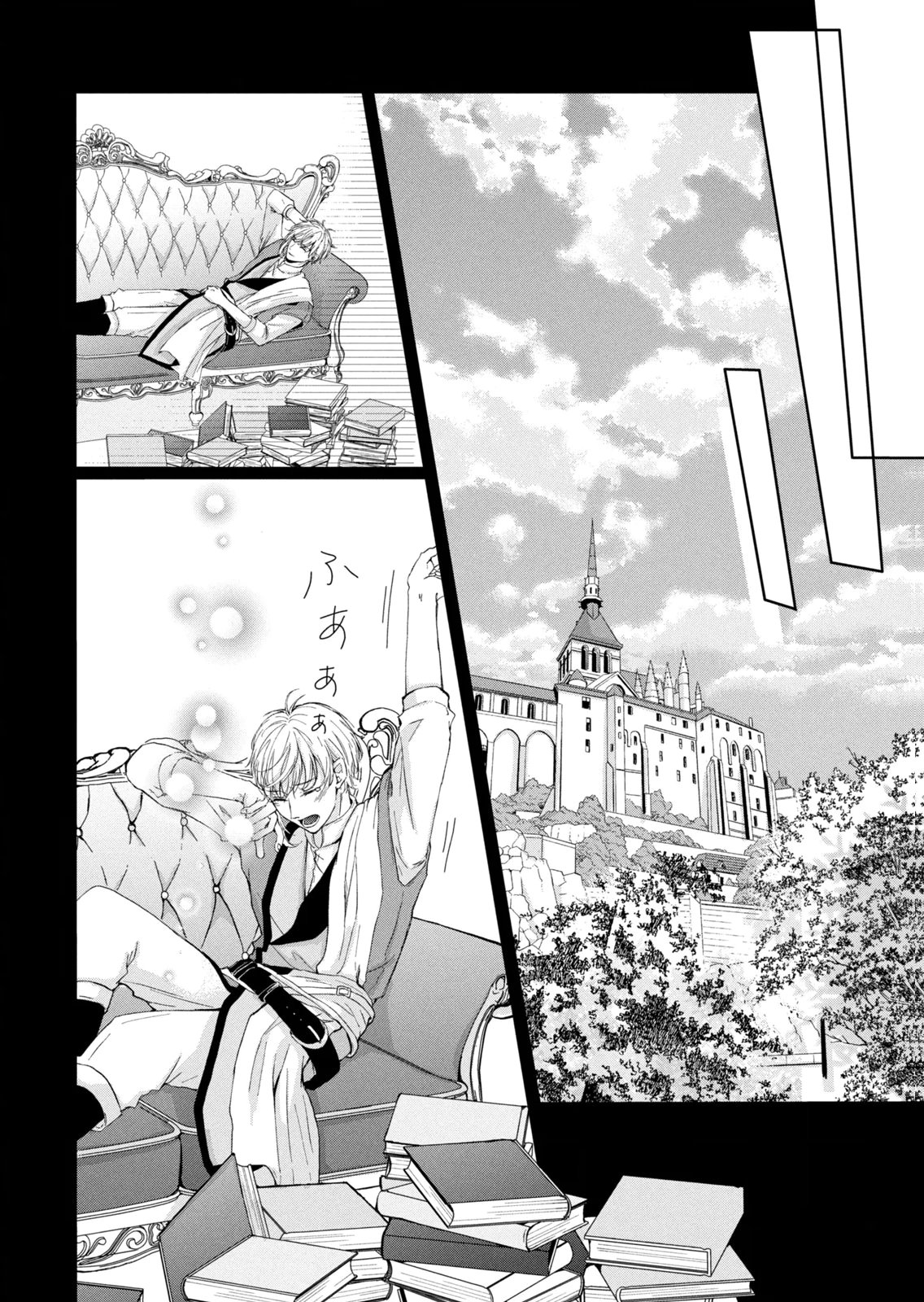 Konyakusha ni Wasurerareta Watashi Ringoku no Koutaishi Denka to Gisou Kon'yaku Suru Koto ni Narimashita Chapter 15 2ページ