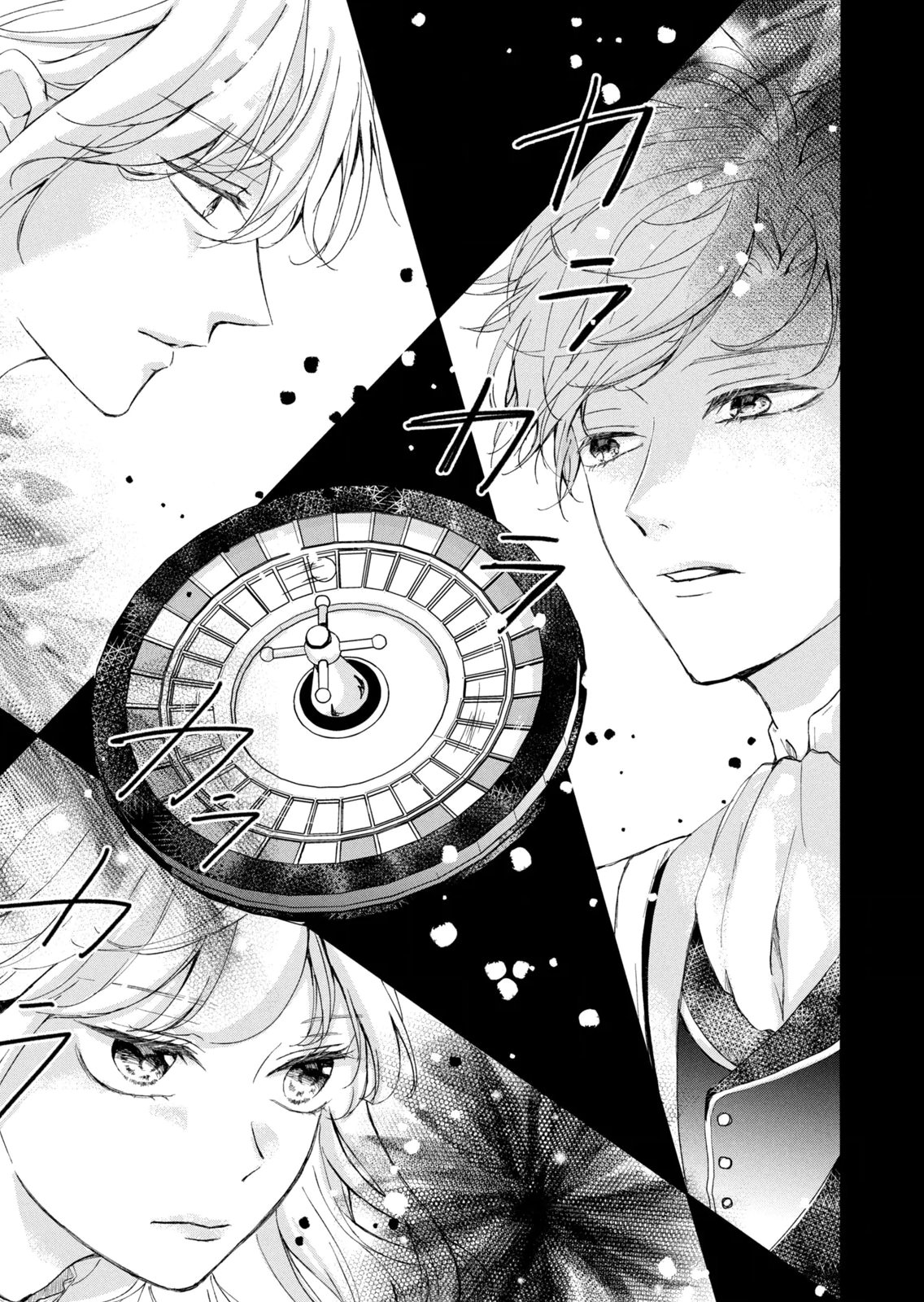 Konyakusha ni Wasurerareta Watashi Ringoku no Koutaishi Denka to Gisou Kon'yaku Suru Koto ni Narimashita Chapter 15 19ページ