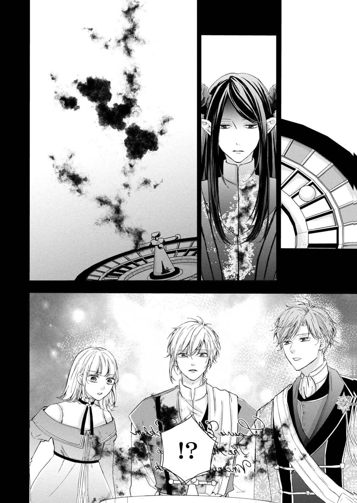 Konyakusha ni Wasurerareta Watashi Ringoku no Koutaishi Denka to Gisou Kon'yaku Suru Koto ni Narimashita Chapter 15 20ページ