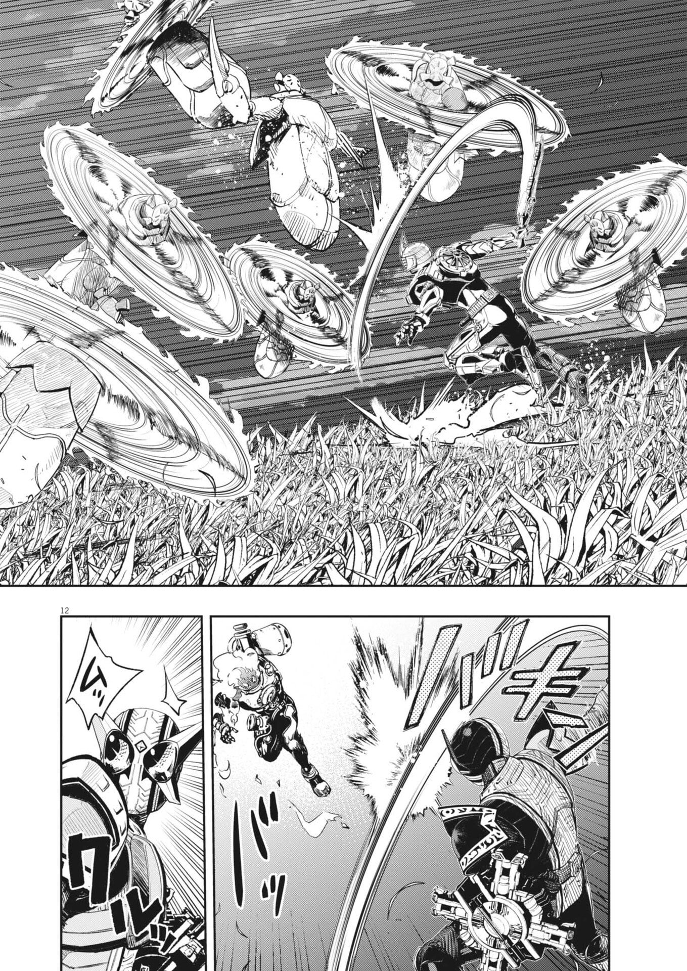 Kamen Rider W: Fuuto Tantei Chapter 185 12ページ
