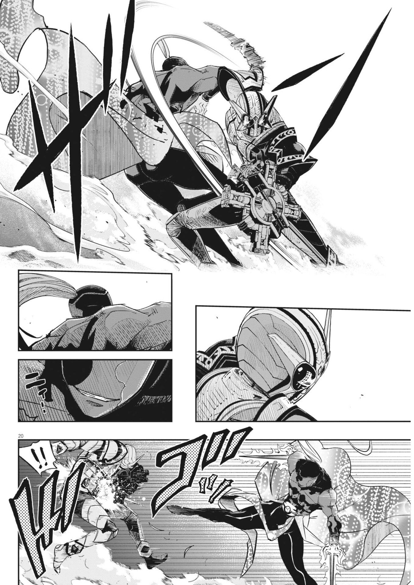 Kamen Rider W: Fuuto Tantei Chapter 185 20ページ