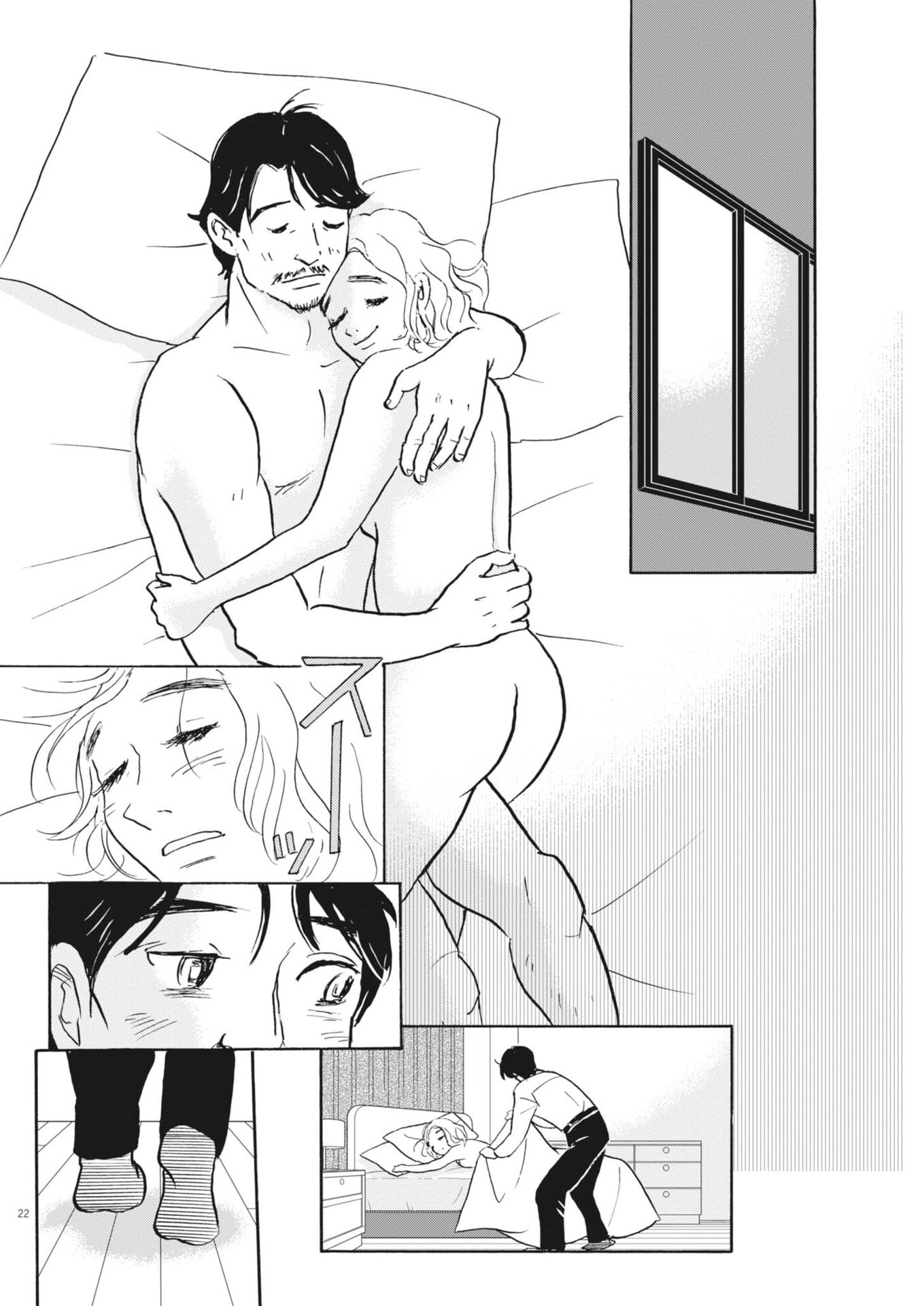 Rikon Shitai Anata e Chapter 15 22ページ
