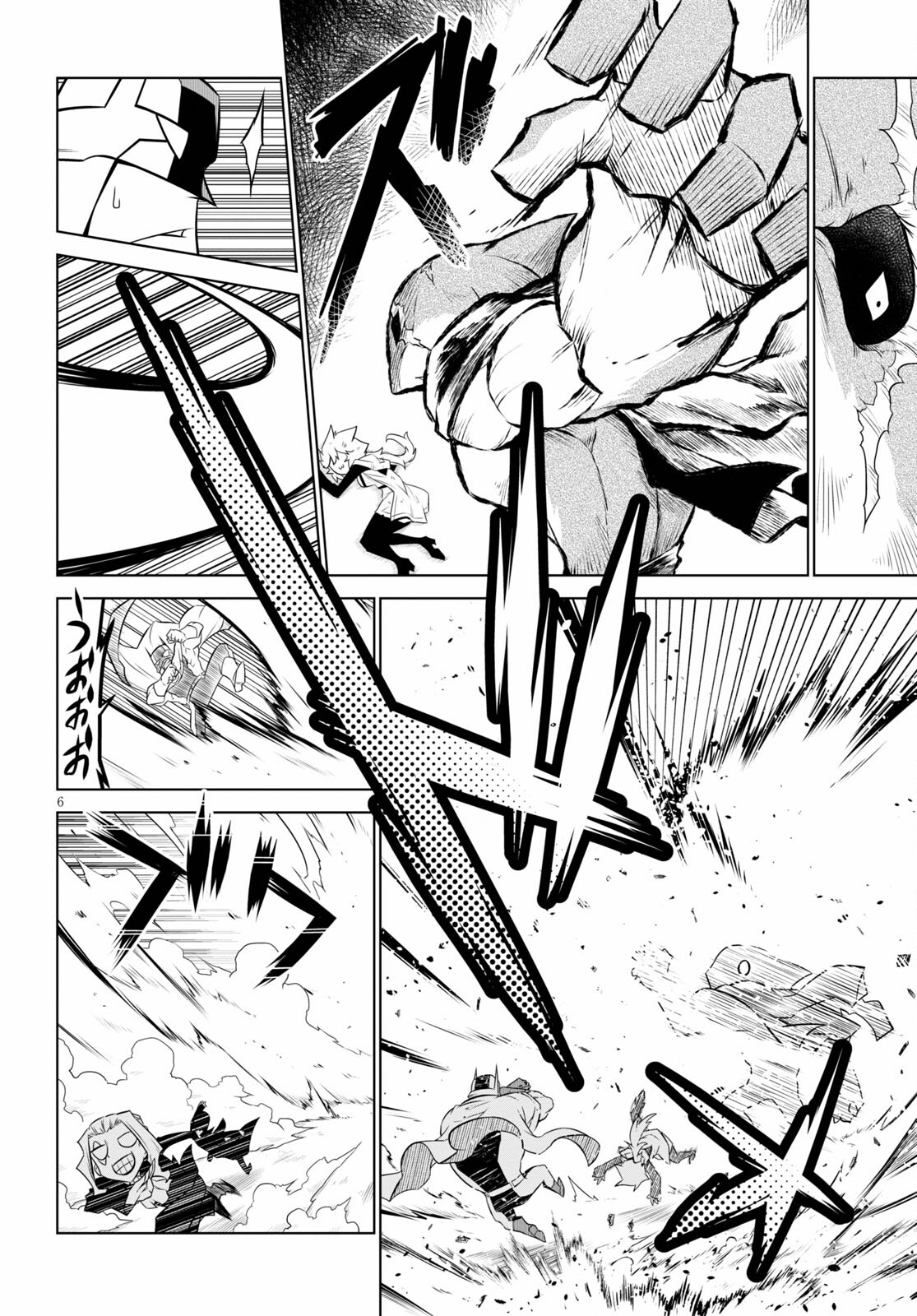 Zannen Onna-Kanbu Black General-san Chapter 139 6ページ
