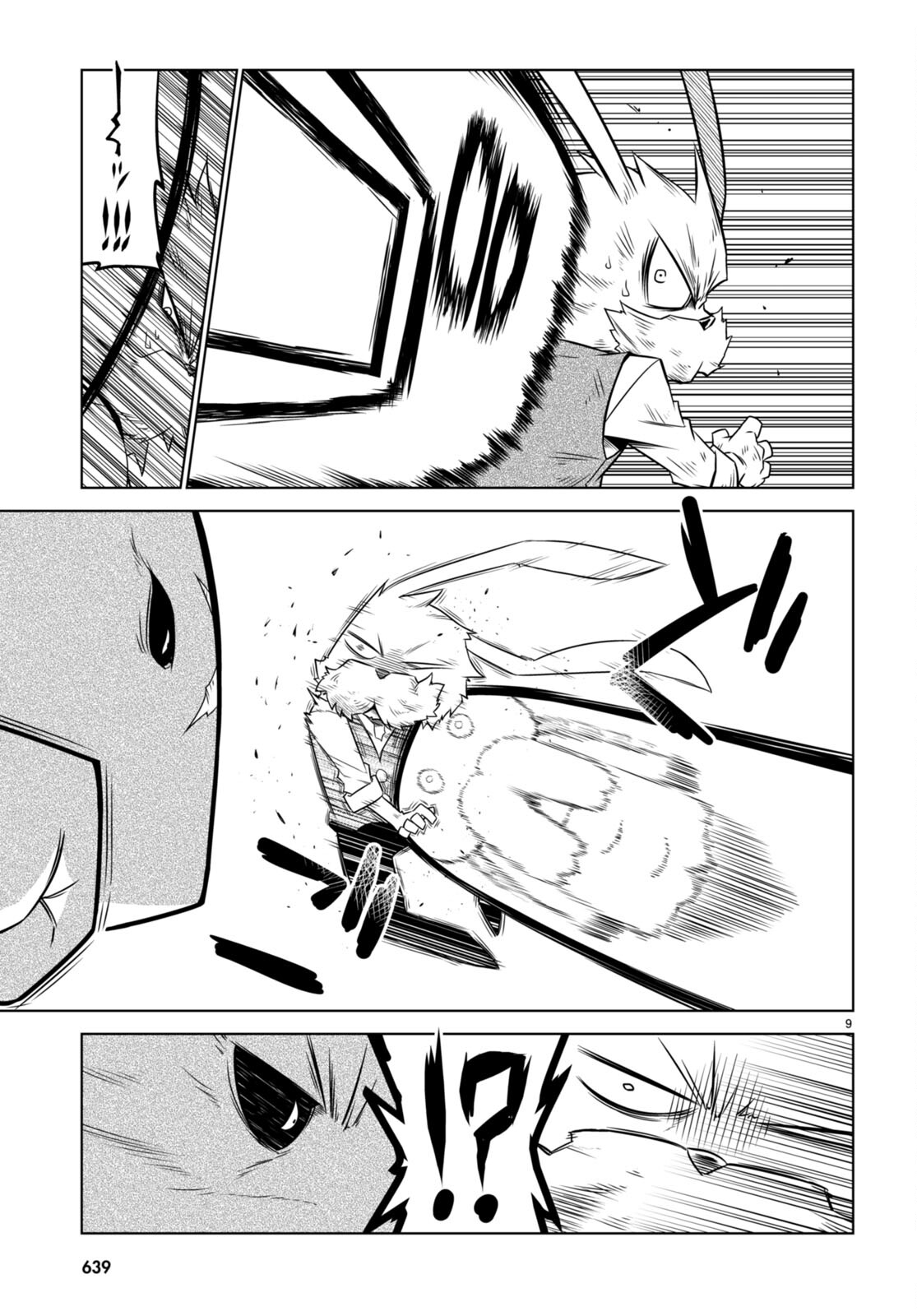Zannen Onna-Kanbu Black General-san Chapter 142 9ページ