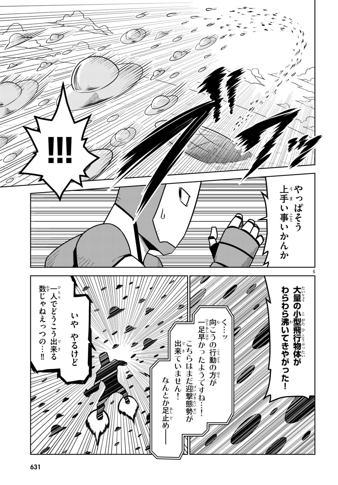 Zannen Onna-Kanbu Black General-san Chapter 177 5ページ