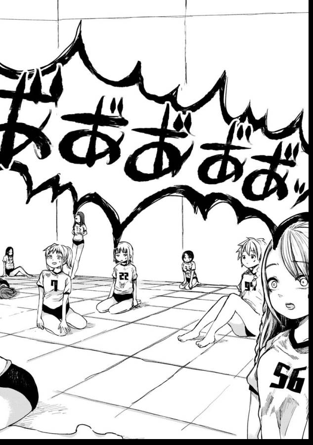 Zanki x 99 Chapter 1 24ページ