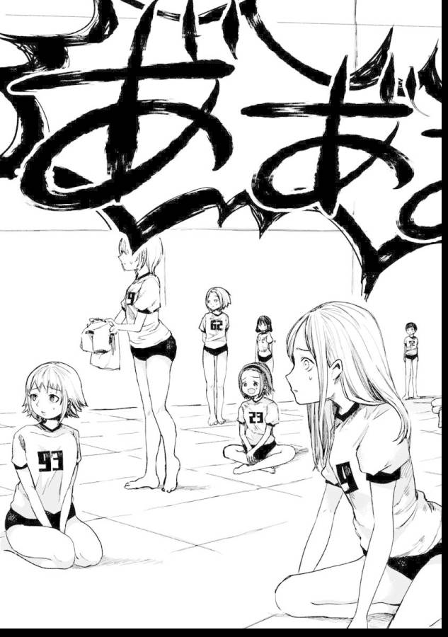 Zanki x 99 Chapter 1 25ページ