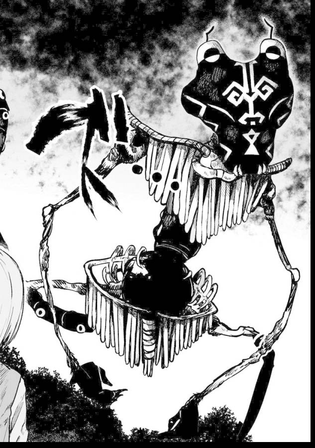 Zanki x 99 Chapter 2 14ページ