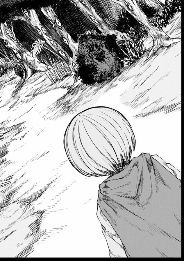 Zanki x 99 Chapter 2 6ページ