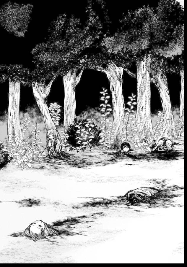 Zanki x 99 Chapter 8 17ページ