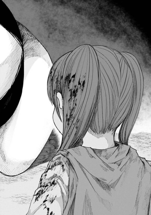 Zanki x 99 Chapter 9 12ページ