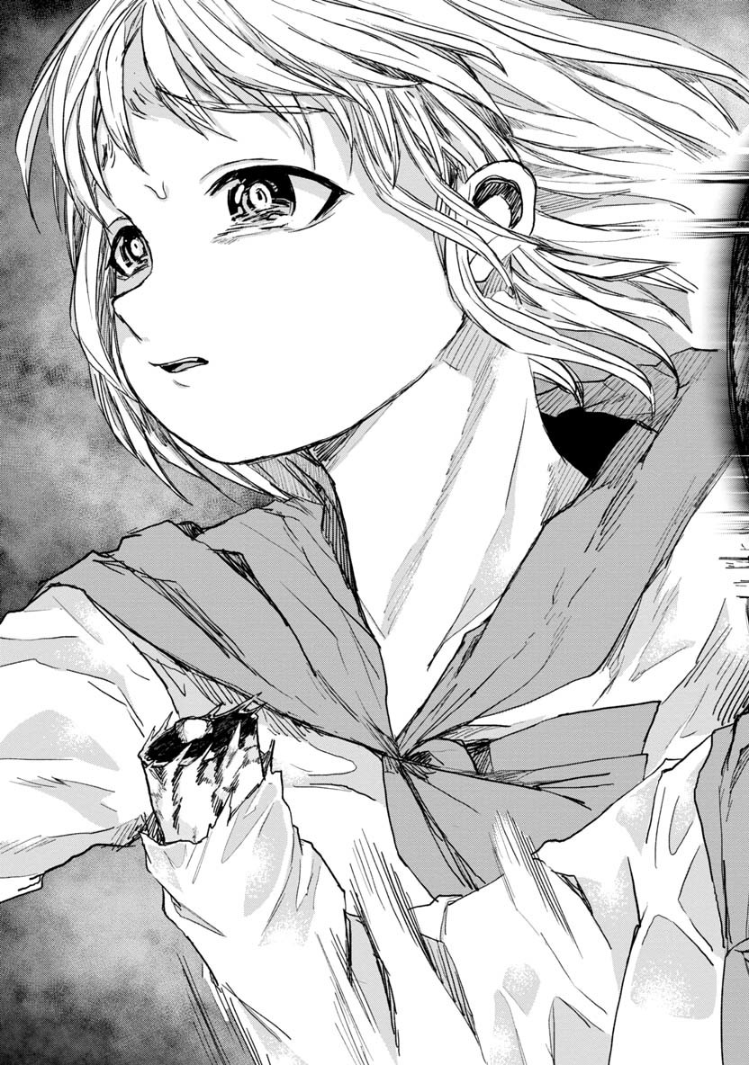 Zanki x 99 Chapter 18 23ページ