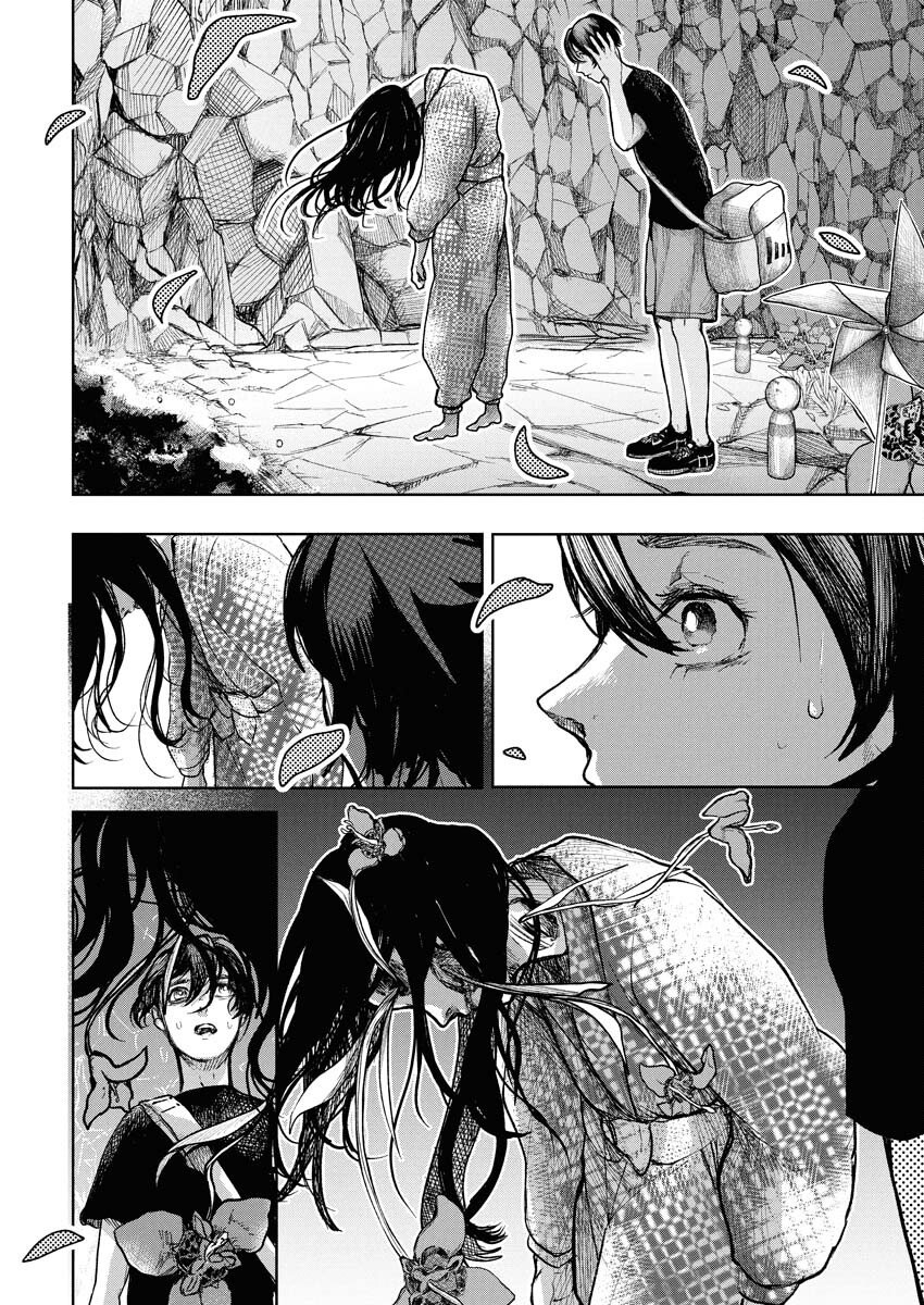 Yukishiro Kyouju no Kaiigaku: Ma wo Miru Seinen to Rokkaku Yashiki no Nazo Chapter 1 15ページ