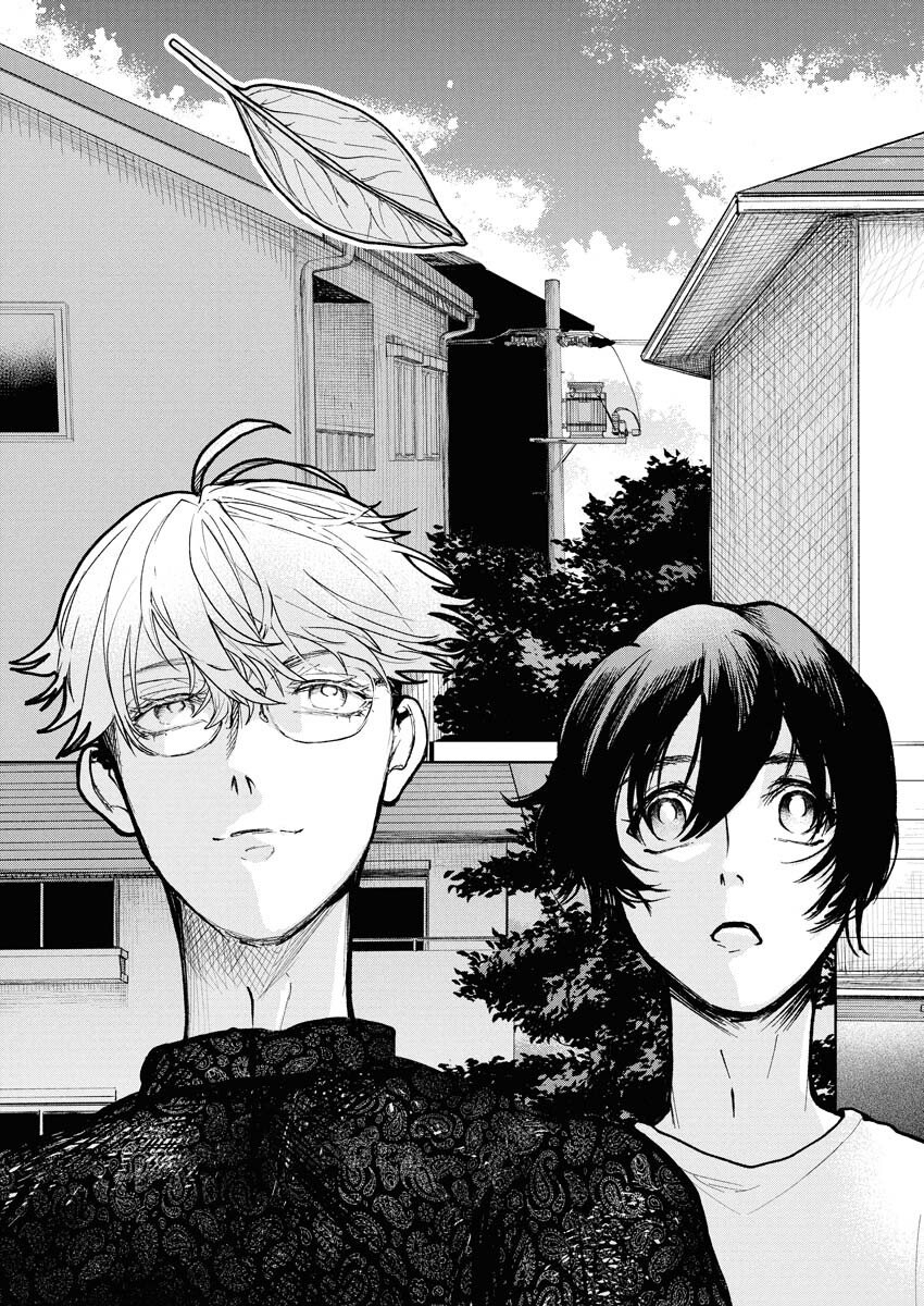 Yukishiro Kyouju no Kaiigaku: Ma wo Miru Seinen to Rokkaku Yashiki no Nazo Chapter 3 21ページ
