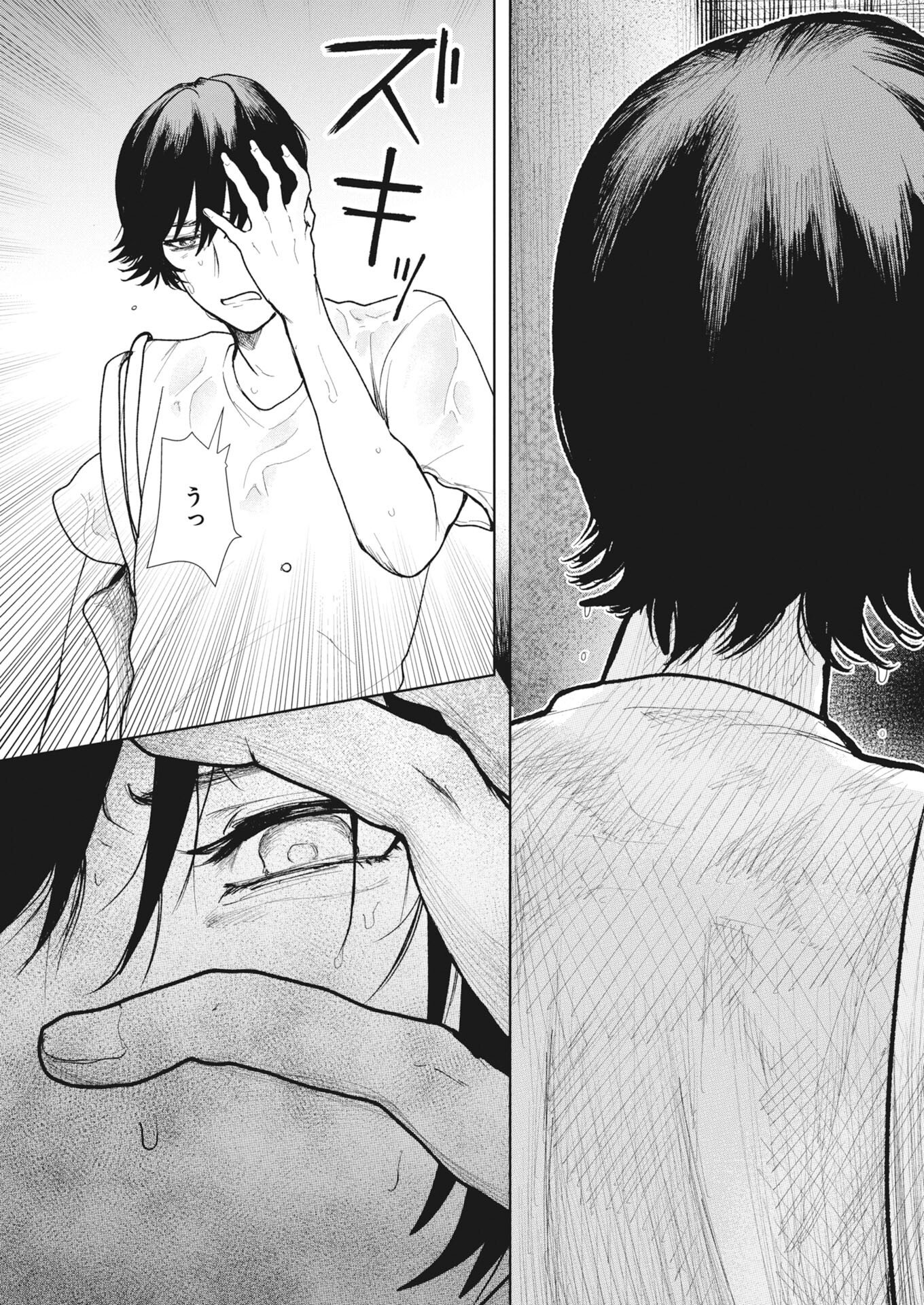 Yukishiro Kyouju no Kaiigaku: Ma wo Miru Seinen to Rokkaku Yashiki no Nazo Chapter 5 17ページ