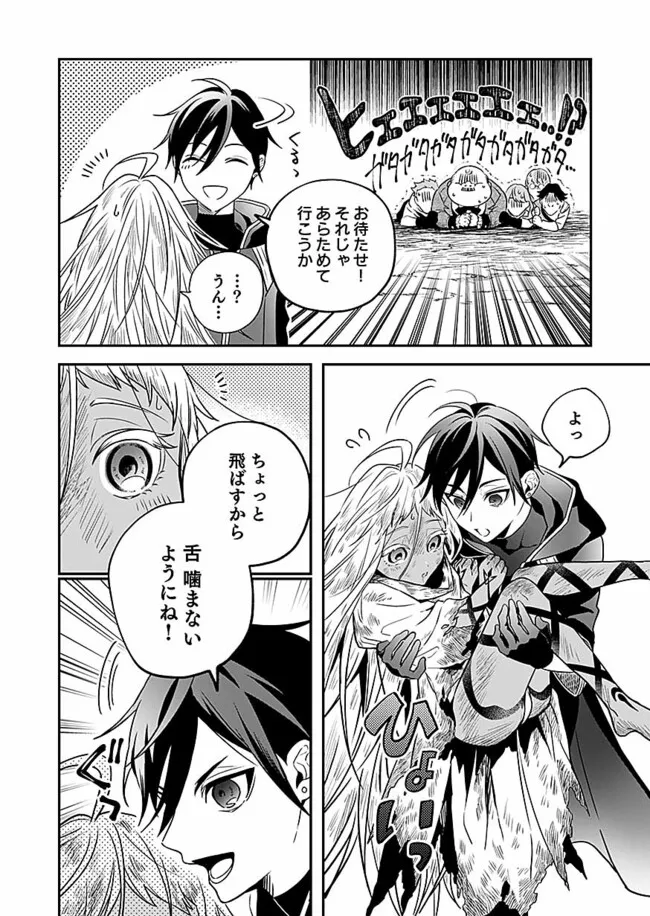 Yami Zokusei Dakedo Kyakkou wo Abite mo Ii desu ka - Tsuihousareta Shounen Asashin wa Wakeari Yami Bishoujo-tachi to Shin no Yuusha ni Nariagaru Chapter 2.3 7ページ
