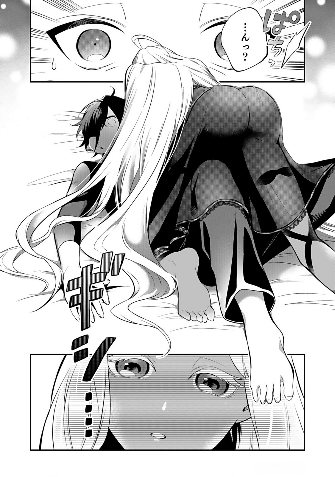 Yami Zokusei Dakedo Kyakkou wo Abite mo Ii desu ka - Tsuihousareta Shounen Asashin wa Wakeari Yami Bishoujo-tachi to Shin no Yuusha ni Nariagaru Chapter 3 16ページ