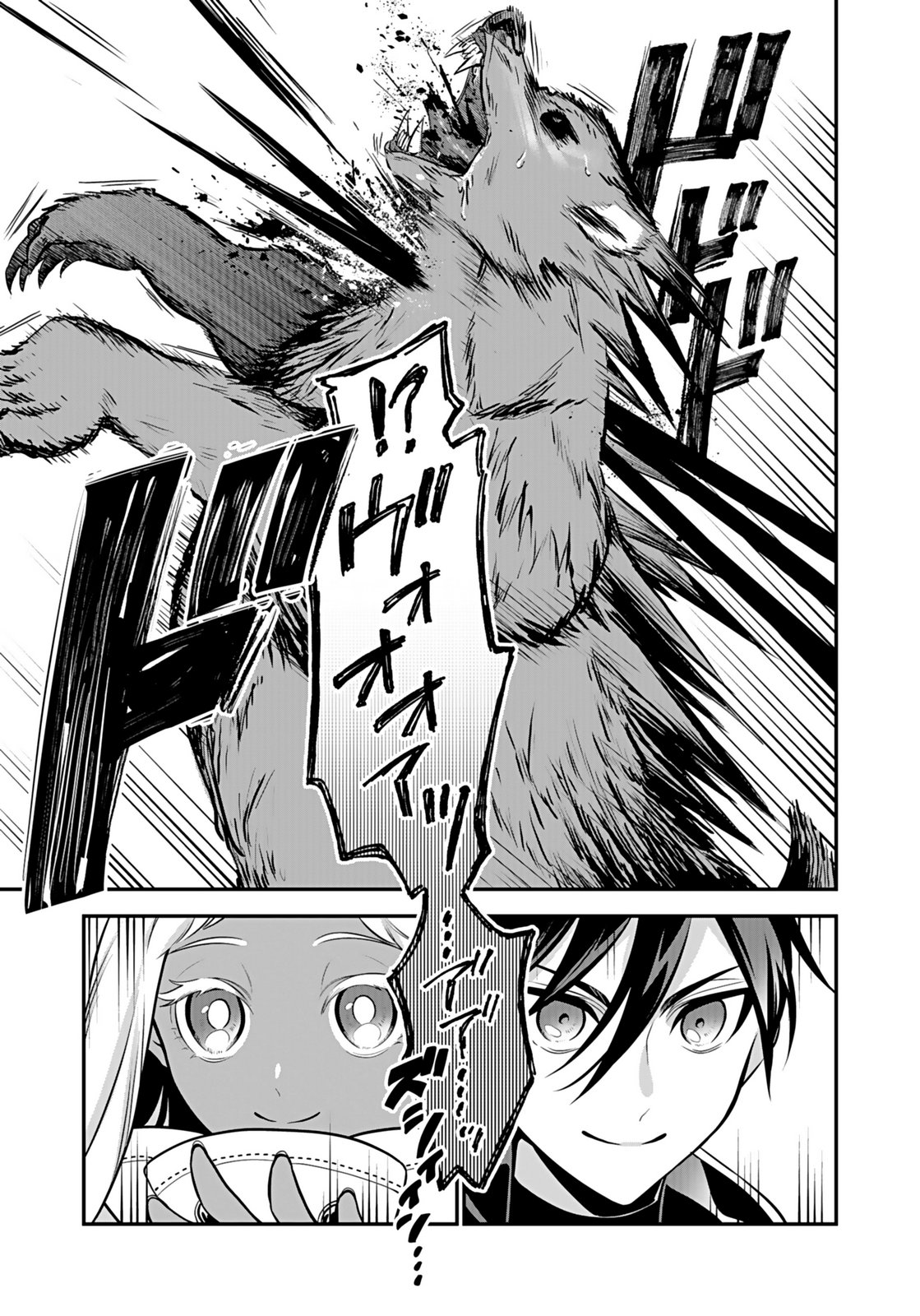 Yami Zokusei Dakedo Kyakkou wo Abite mo Ii desu ka - Tsuihousareta Shounen Asashin wa Wakeari Yami Bishoujo-tachi to Shin no Yuusha ni Nariagaru Chapter 6 23ページ