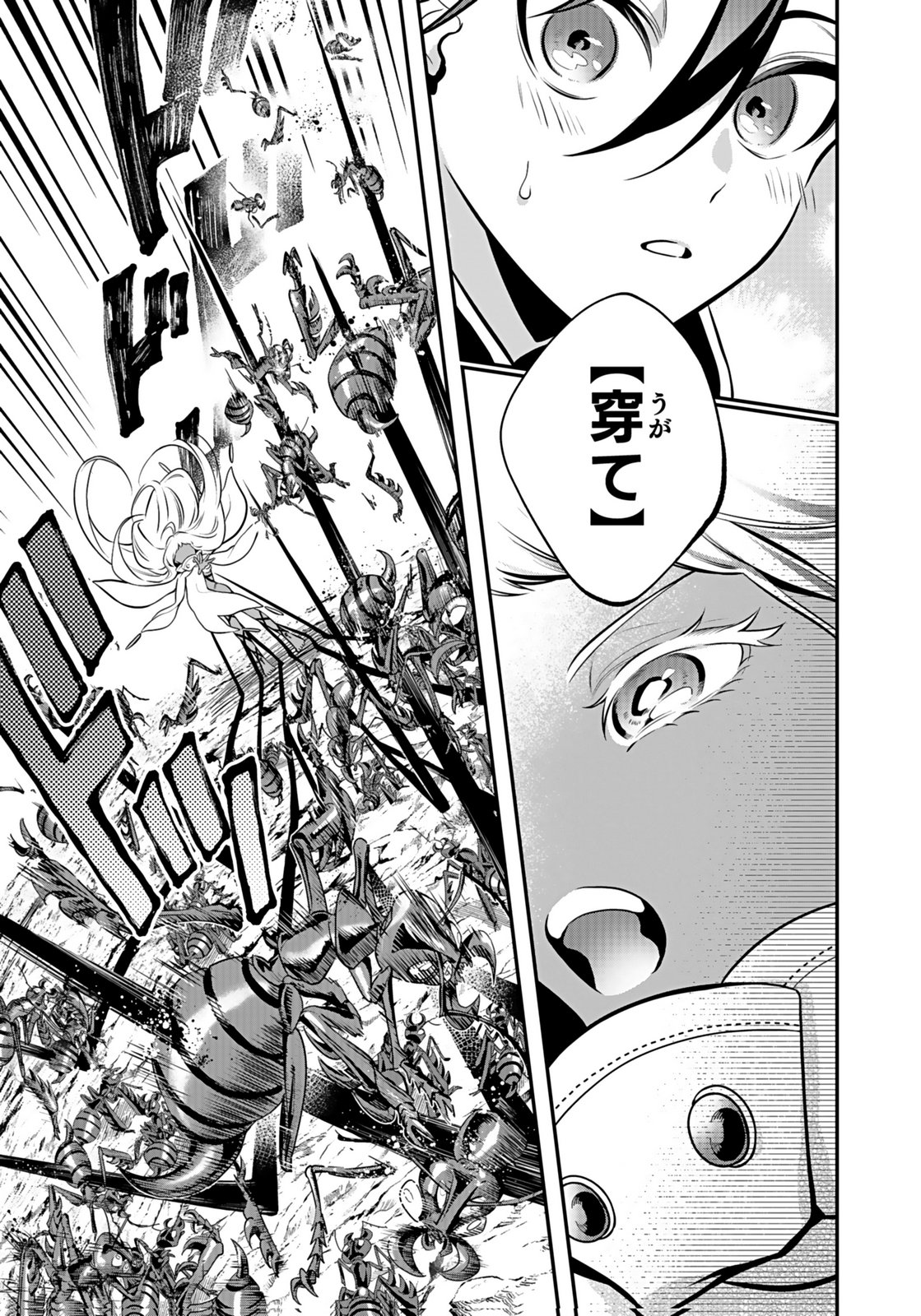 Yami Zokusei Dakedo Kyakkou wo Abite mo Ii desu ka - Tsuihousareta Shounen Asashin wa Wakeari Yami Bishoujo-tachi to Shin no Yuusha ni Nariagaru Chapter 6 9ページ