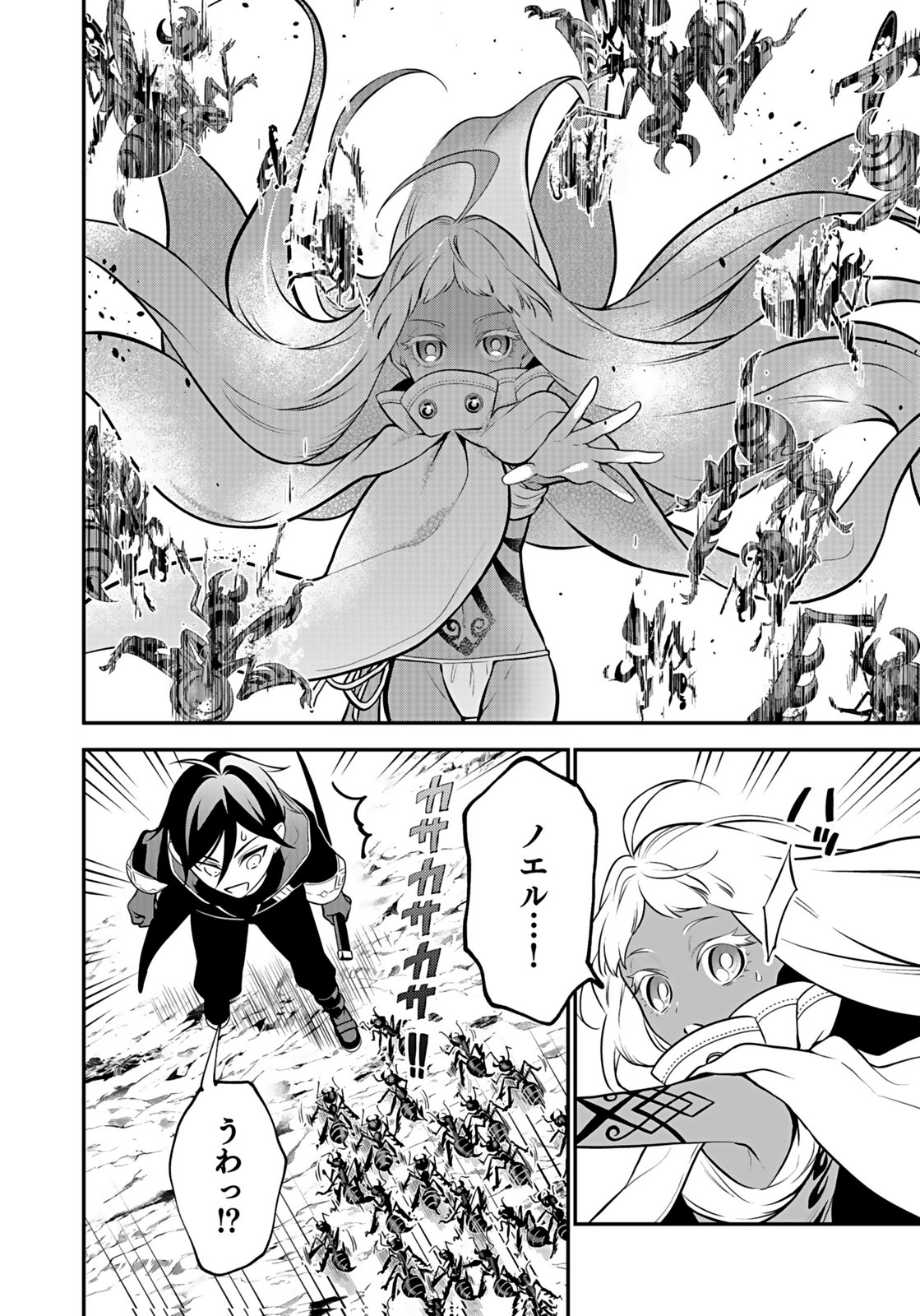Yami Zokusei Dakedo Kyakkou wo Abite mo Ii desu ka - Tsuihousareta Shounen Asashin wa Wakeari Yami Bishoujo-tachi to Shin no Yuusha ni Nariagaru Chapter 6 10ページ