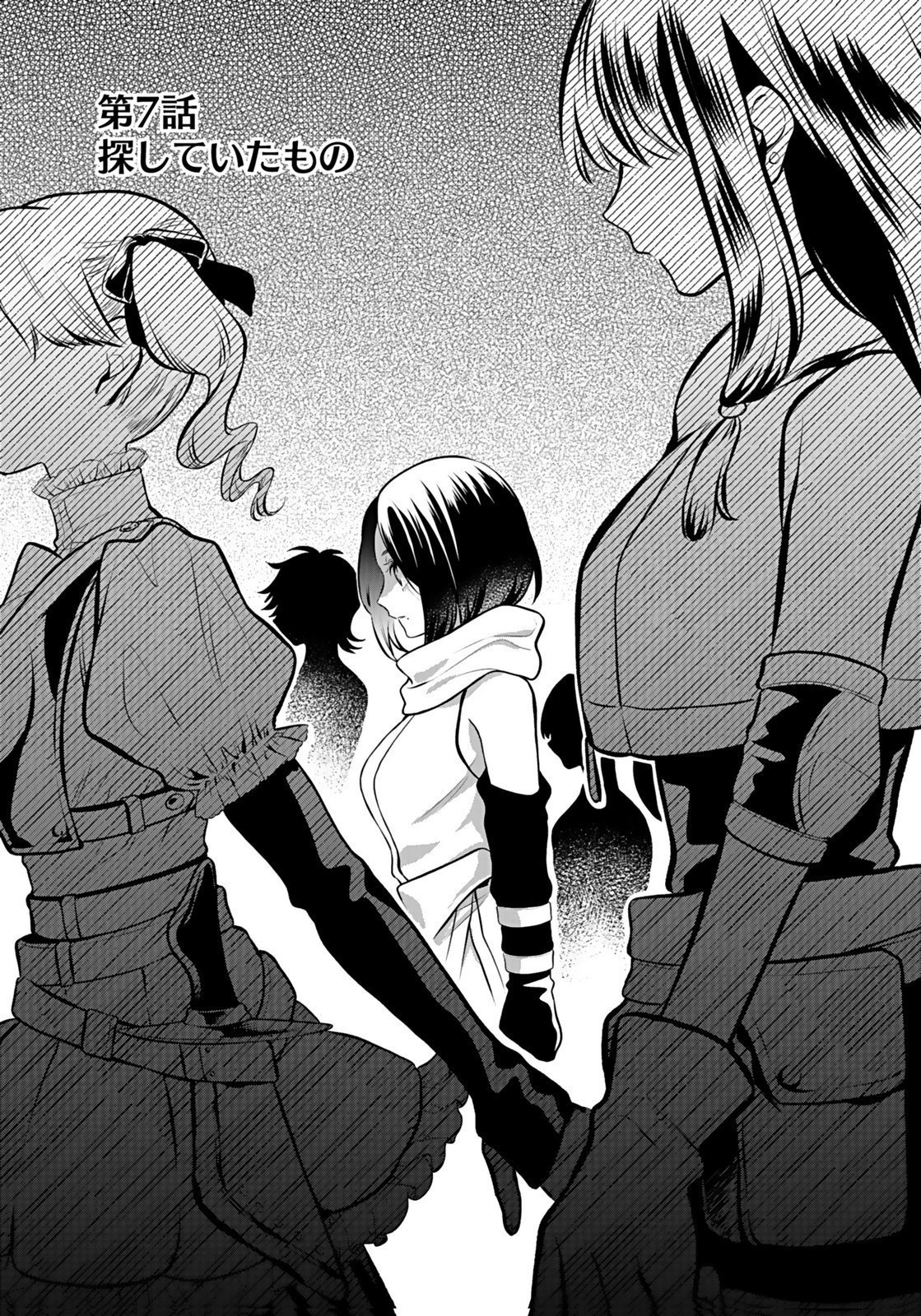 Yami Zokusei Dakedo Kyakkou wo Abite mo Ii desu ka - Tsuihousareta Shounen Asashin wa Wakeari Yami Bishoujo-tachi to Shin no Yuusha ni Nariagaru Chapter 7 1ページ