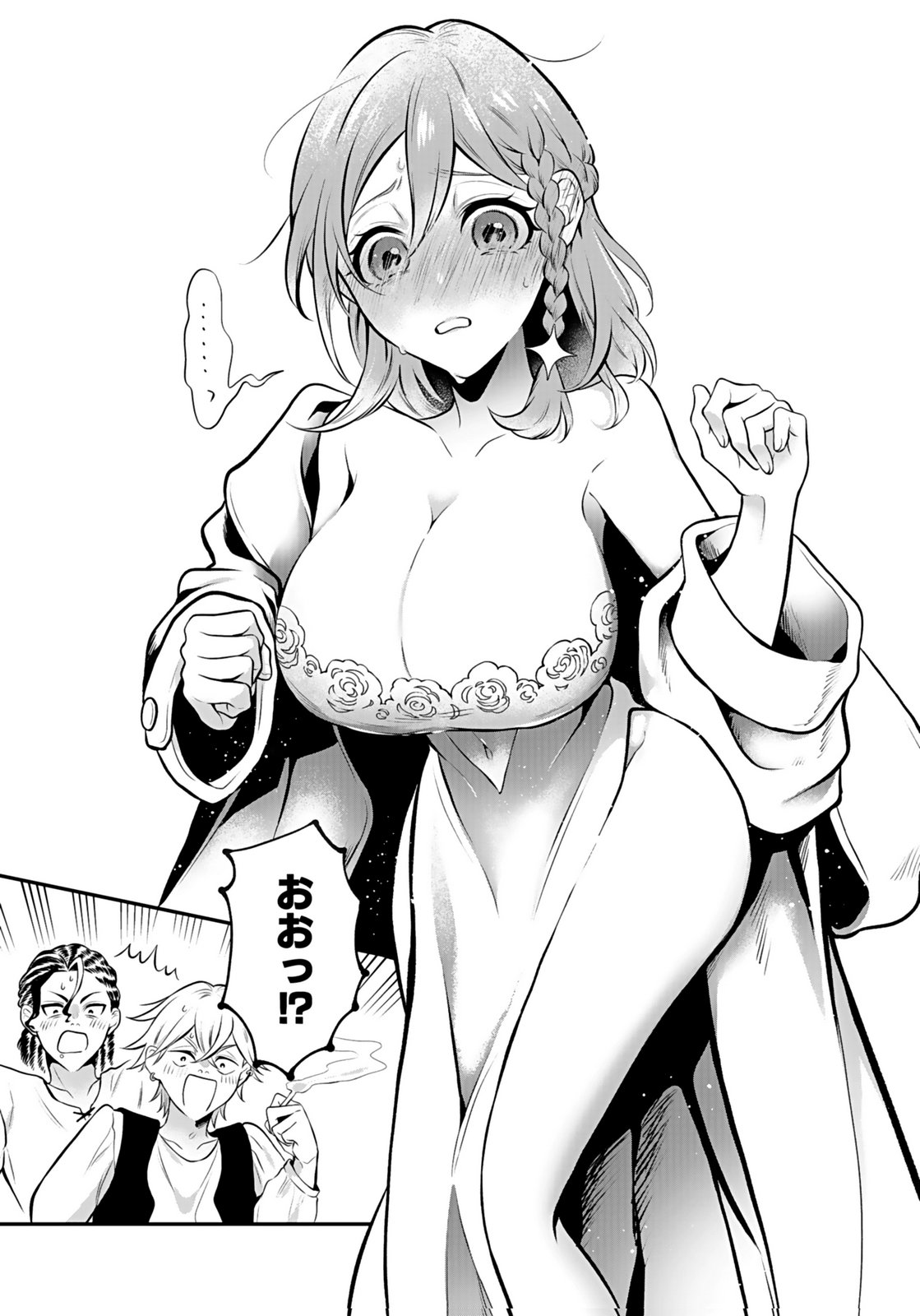 Yami Zokusei Dakedo Kyakkou wo Abite mo Ii desu ka - Tsuihousareta Shounen Asashin wa Wakeari Yami Bishoujo-tachi to Shin no Yuusha ni Nariagaru Chapter 7 7ページ