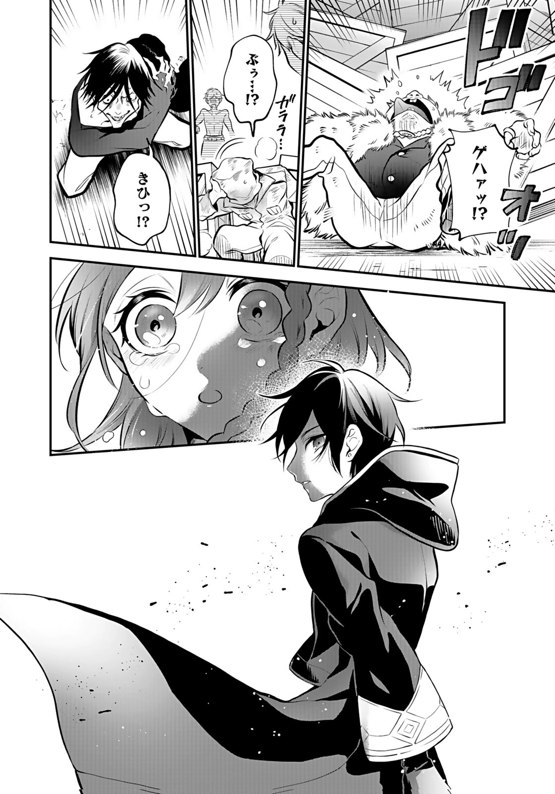 Yami Zokusei Dakedo Kyakkou wo Abite mo Ii desu ka - Tsuihousareta Shounen Asashin wa Wakeari Yami Bishoujo-tachi to Shin no Yuusha ni Nariagaru Chapter 8 10ページ