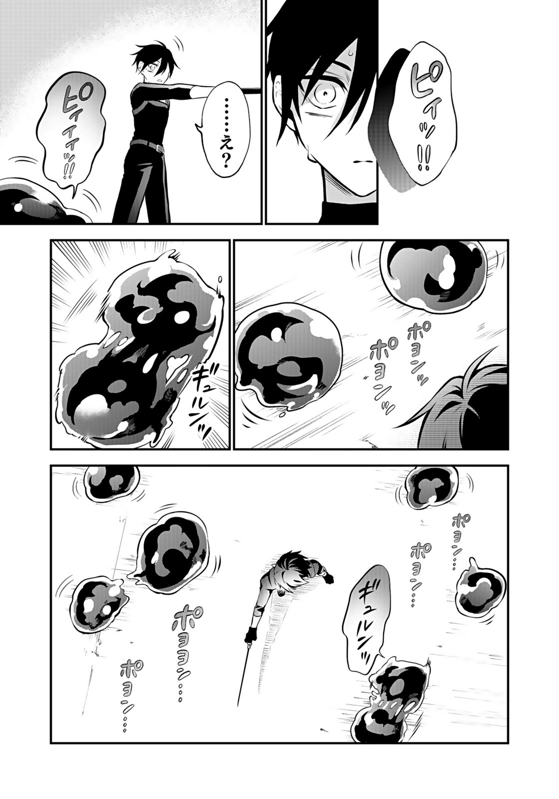 Yami Zokusei Dakedo Kyakkou wo Abite mo Ii desu ka - Tsuihousareta Shounen Asashin wa Wakeari Yami Bishoujo-tachi to Shin no Yuusha ni Nariagaru Chapter 10 11ページ