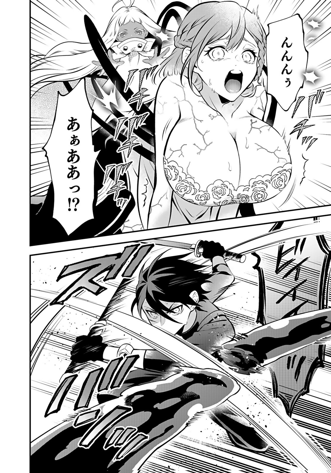 Yami Zokusei Dakedo Kyakkou wo Abite mo Ii desu ka - Tsuihousareta Shounen Asashin wa Wakeari Yami Bishoujo-tachi to Shin no Yuusha ni Nariagaru Chapter 10 30ページ