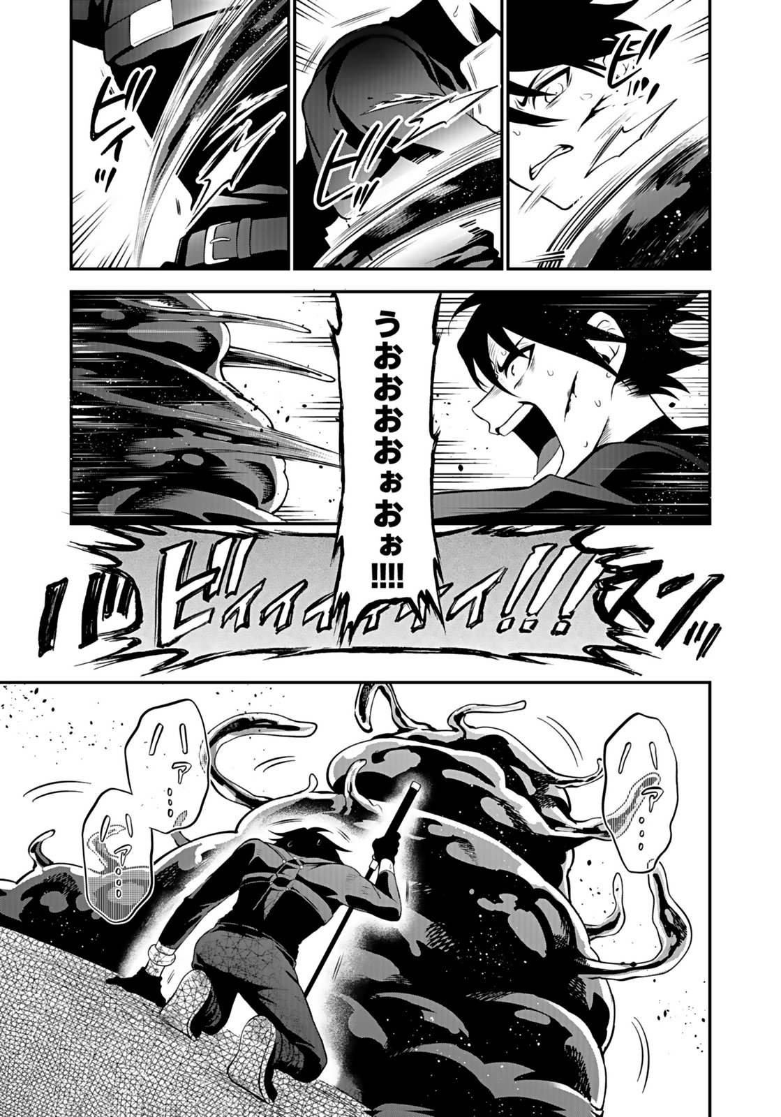 Yami Zokusei Dakedo Kyakkou wo Abite mo Ii desu ka - Tsuihousareta Shounen Asashin wa Wakeari Yami Bishoujo-tachi to Shin no Yuusha ni Nariagaru Chapter 10 35ページ