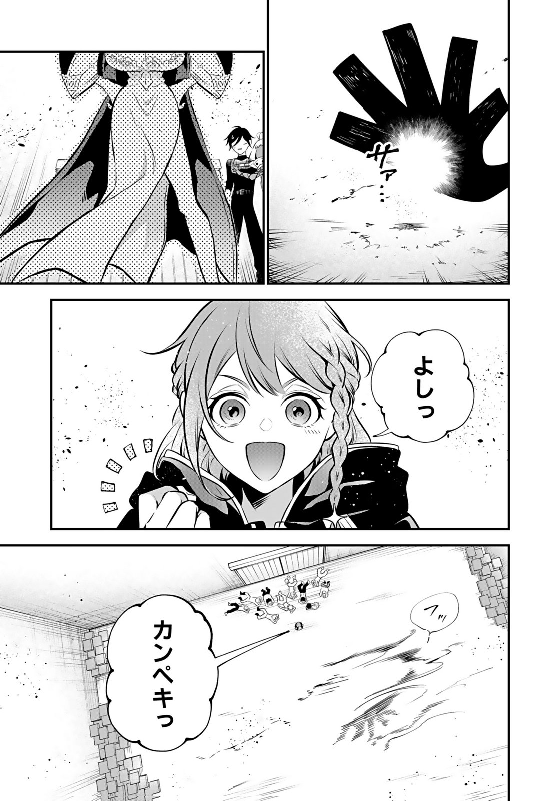 Yami Zokusei Dakedo Kyakkou wo Abite mo Ii desu ka - Tsuihousareta Shounen Asashin wa Wakeari Yami Bishoujo-tachi to Shin no Yuusha ni Nariagaru Chapter 11 11ページ