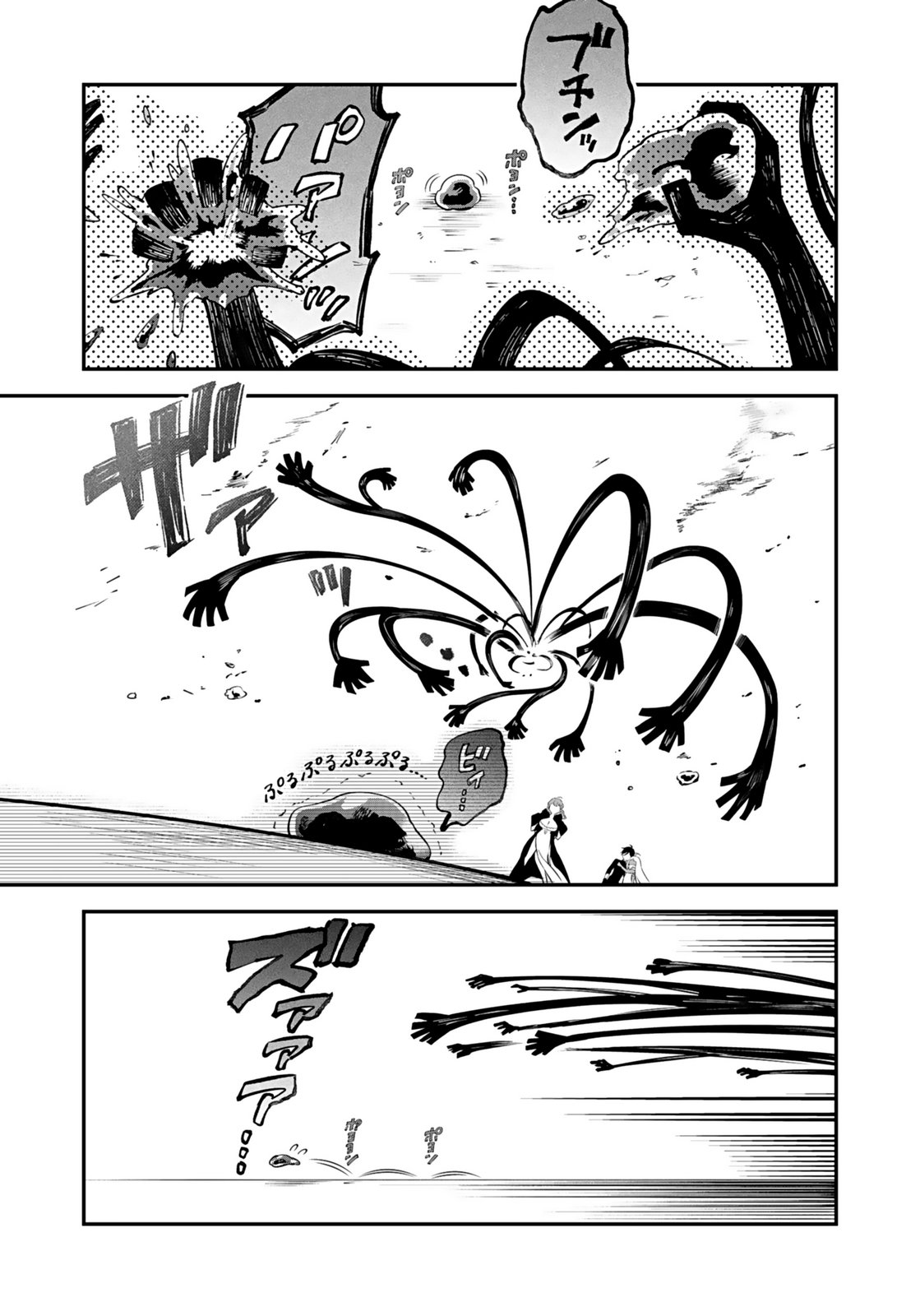 Yami Zokusei Dakedo Kyakkou wo Abite mo Ii desu ka - Tsuihousareta Shounen Asashin wa Wakeari Yami Bishoujo-tachi to Shin no Yuusha ni Nariagaru Chapter 11 9ページ