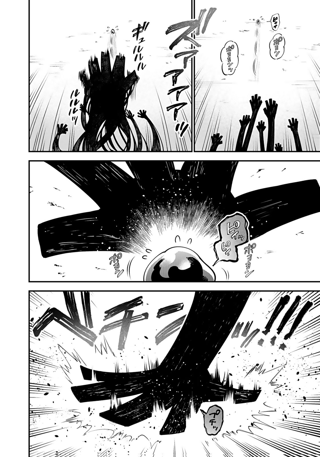 Yami Zokusei Dakedo Kyakkou wo Abite mo Ii desu ka - Tsuihousareta Shounen Asashin wa Wakeari Yami Bishoujo-tachi to Shin no Yuusha ni Nariagaru Chapter 11 10ページ