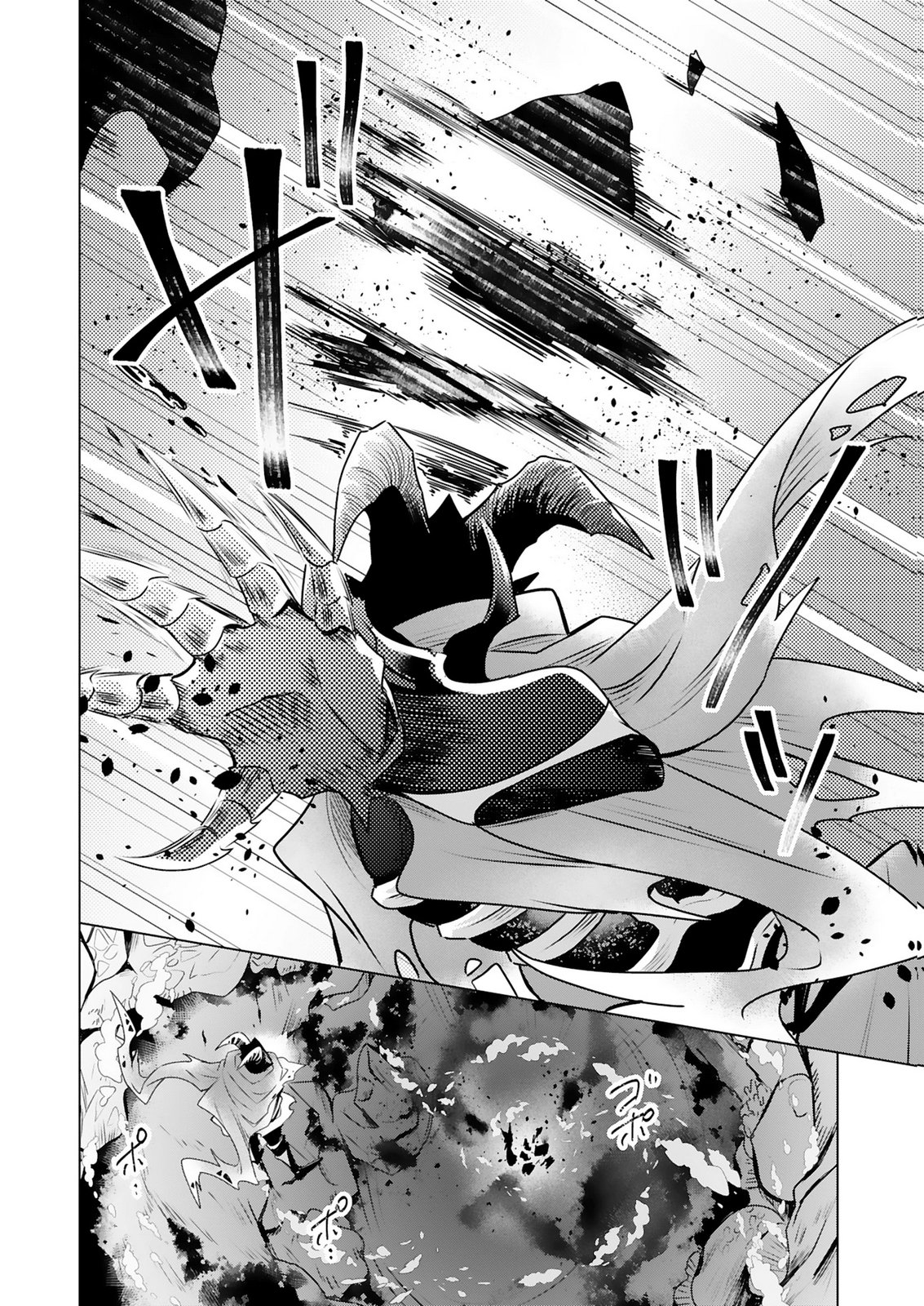 Tansakusha Ilias wa Hitomishiri Saikyou Bocchi Shounen wa, Saikyou no Kamen de Kyou mo Hitori wo Tsuranukitai Chapter 1 10ページ