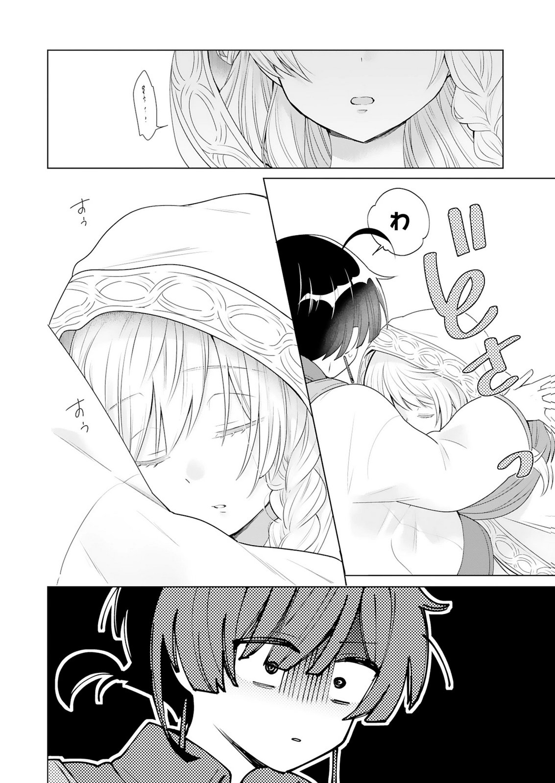 Tansakusha Ilias wa Hitomishiri Saikyou Bocchi Shounen wa, Saikyou no Kamen de Kyou mo Hitori wo Tsuranukitai Chapter 2 30ページ