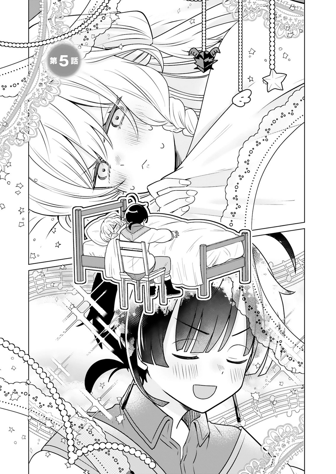 Tansakusha Ilias wa Hitomishiri Saikyou Bocchi Shounen wa, Saikyou no Kamen de Kyou mo Hitori wo Tsuranukitai Chapter 5 1ページ