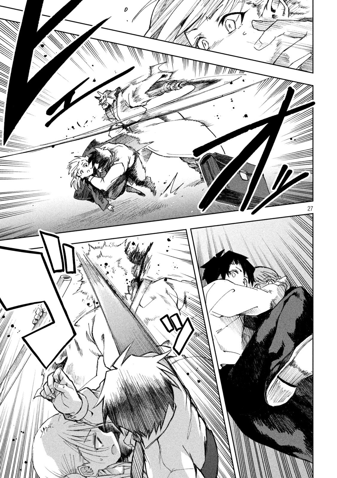 SHINOBEDOMO Chapter 1 27ページ